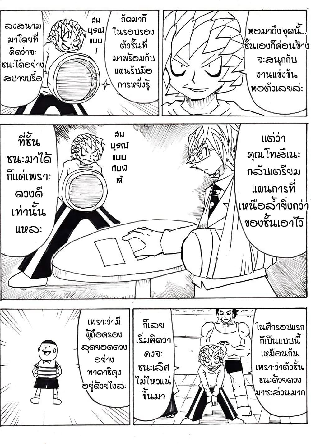 Manga-lc-com อ่านมังงะ อ่านการ์ตูน ออนไลน์ ฟรี Ultimate Janken ตอนที่ 1 2 3 4 5 6 7 8 9 10 11 12 13 14 ฟรี ไม่มีโฆษณา Manga-lc - อ่าน มังงะ อ่าน การ์ตูน ออนไลน์ อ่านมังงะ ฟรี