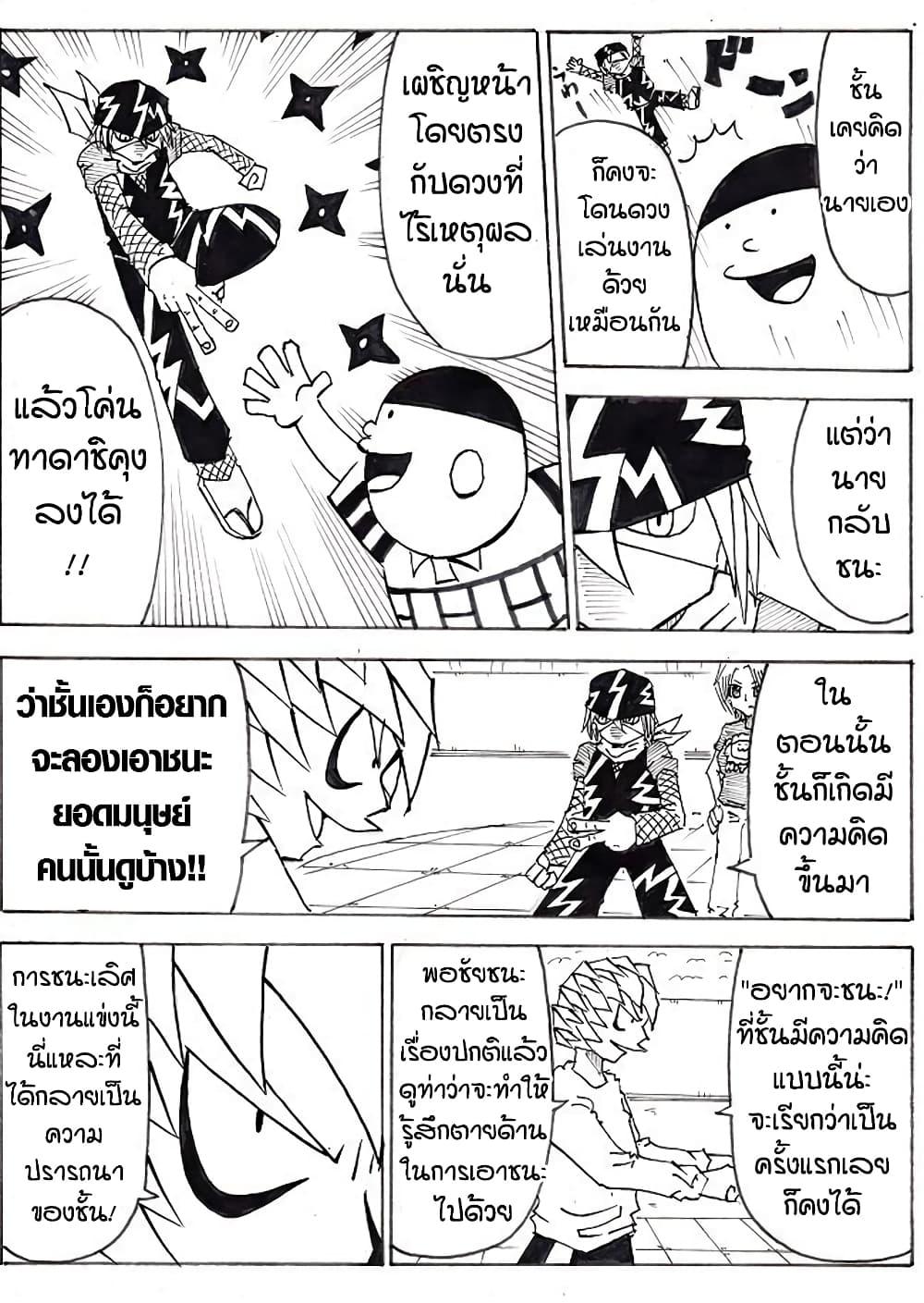 Manga-lc-com อ่านมังงะ อ่านการ์ตูน ออนไลน์ ฟรี Ultimate Janken ตอนที่ 1 2 3 4 5 6 7 8 9 10 11 12 13 14 ฟรี ไม่มีโฆษณา Manga-lc - อ่าน มังงะ อ่าน การ์ตูน ออนไลน์ อ่านมังงะ ฟรี