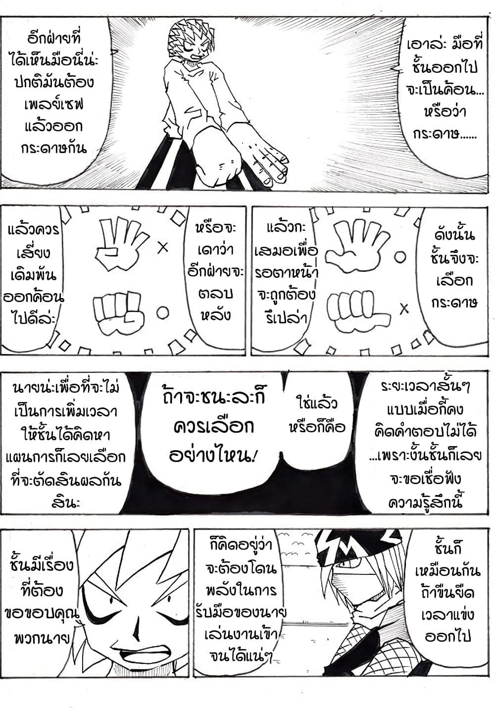 Manga-lc-com อ่านมังงะ อ่านการ์ตูน ออนไลน์ ฟรี Ultimate Janken ตอนที่ 1 2 3 4 5 6 7 8 9 10 11 12 13 14 ฟรี ไม่มีโฆษณา Manga-lc - อ่าน มังงะ อ่าน การ์ตูน ออนไลน์ อ่านมังงะ ฟรี