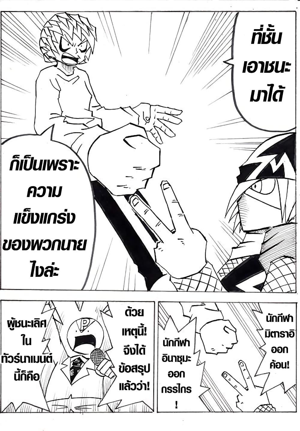 Manga-lc-com อ่านมังงะ อ่านการ์ตูน ออนไลน์ ฟรี Ultimate Janken ตอนที่ 1 2 3 4 5 6 7 8 9 10 11 12 13 14 ฟรี ไม่มีโฆษณา Manga-lc - อ่าน มังงะ อ่าน การ์ตูน ออนไลน์ อ่านมังงะ ฟรี