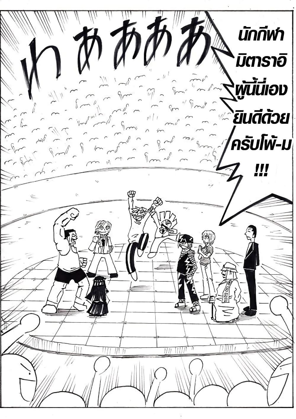 Manga-lc-com อ่านมังงะ อ่านการ์ตูน ออนไลน์ ฟรี Ultimate Janken ตอนที่ 1 2 3 4 5 6 7 8 9 10 11 12 13 14 ฟรี ไม่มีโฆษณา Manga-lc - อ่าน มังงะ อ่าน การ์ตูน ออนไลน์ อ่านมังงะ ฟรี