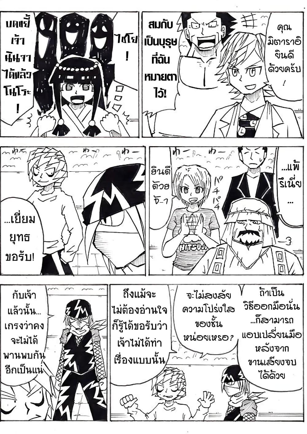 Manga-lc-com อ่านมังงะ อ่านการ์ตูน ออนไลน์ ฟรี Ultimate Janken ตอนที่ 1 2 3 4 5 6 7 8 9 10 11 12 13 14 ฟรี ไม่มีโฆษณา Manga-lc - อ่าน มังงะ อ่าน การ์ตูน ออนไลน์ อ่านมังงะ ฟรี