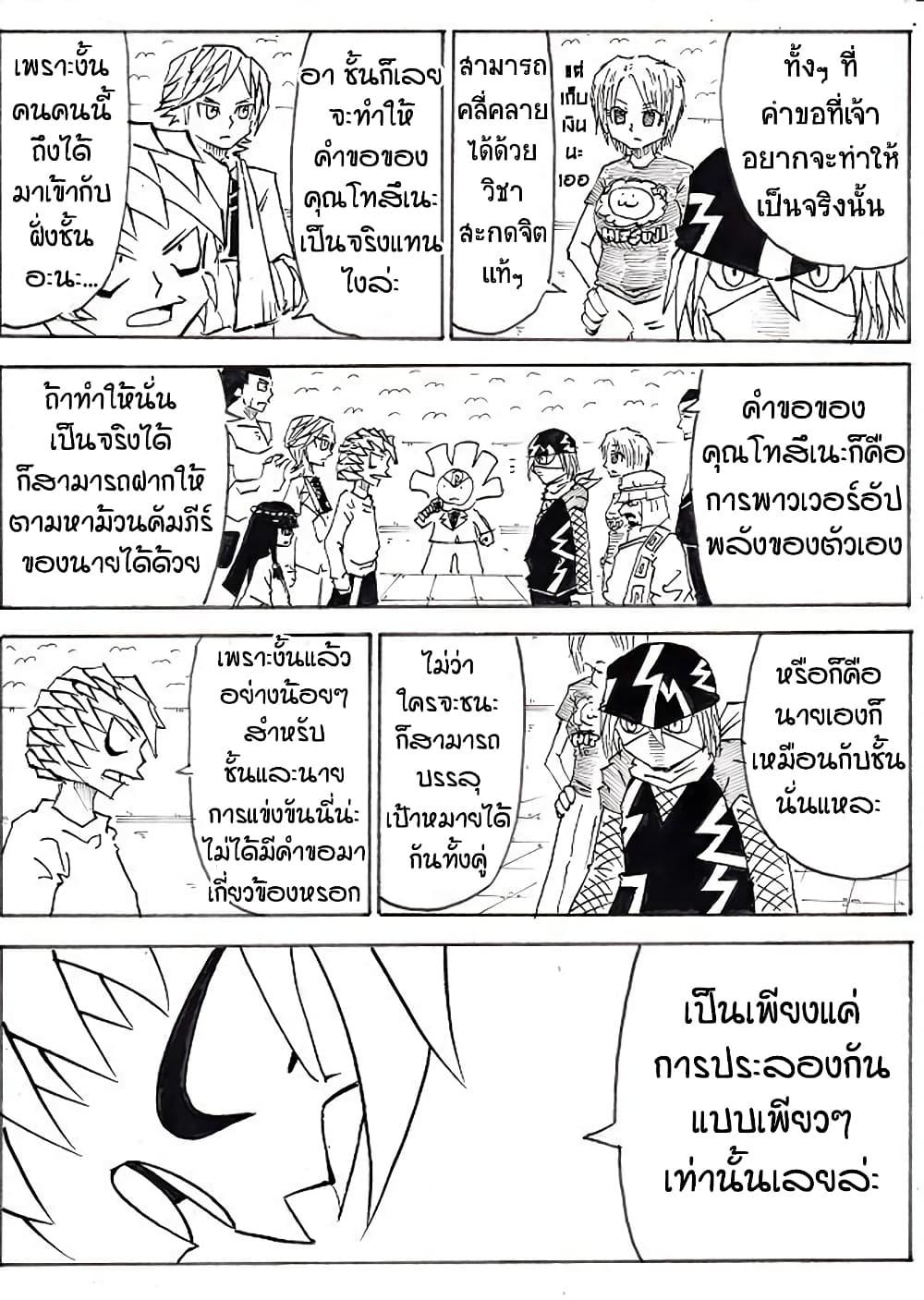 Manga-lc-com อ่านมังงะ อ่านการ์ตูน ออนไลน์ ฟรี Ultimate Janken ตอนที่ 1 2 3 4 5 6 7 8 9 10 11 12 13 14 ฟรี ไม่มีโฆษณา Manga-lc - อ่าน มังงะ อ่าน การ์ตูน ออนไลน์ อ่านมังงะ ฟรี