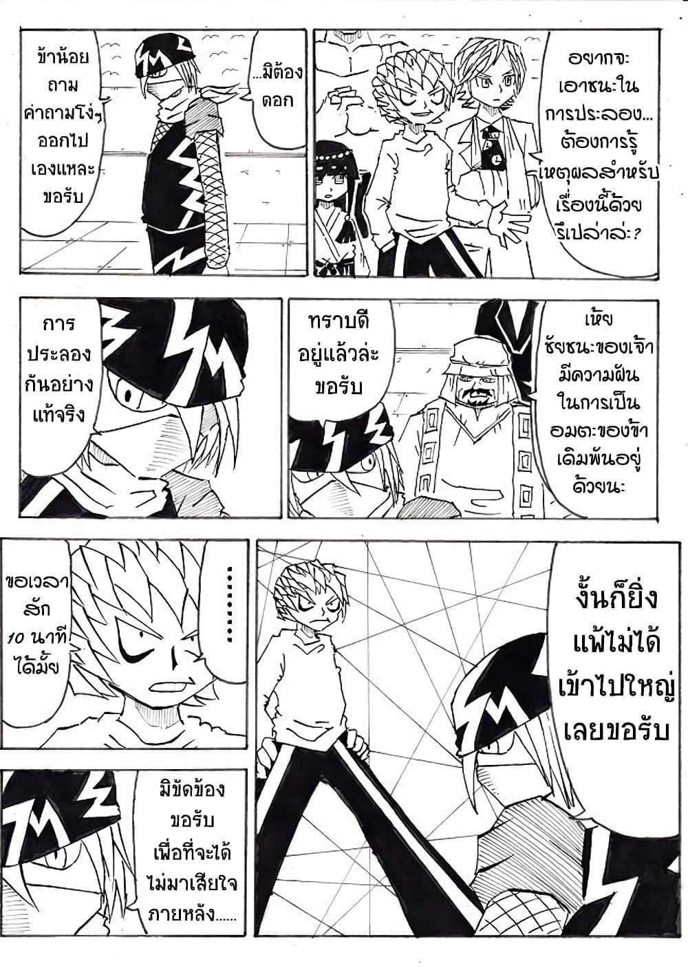 Manga-lc-com อ่านมังงะ อ่านการ์ตูน ออนไลน์ ฟรี Ultimate Janken ตอนที่ 1 2 3 4 5 6 7 8 9 10 11 12 13 14 ฟรี ไม่มีโฆษณา Manga-lc - อ่าน มังงะ อ่าน การ์ตูน ออนไลน์ อ่านมังงะ ฟรี