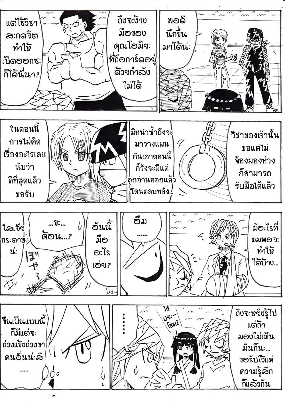 Manga-lc-com อ่านมังงะ อ่านการ์ตูน ออนไลน์ ฟรี Ultimate Janken ตอนที่ 1 2 3 4 5 6 7 8 9 10 11 12 13 14 ฟรี ไม่มีโฆษณา Manga-lc - อ่าน มังงะ อ่าน การ์ตูน ออนไลน์ อ่านมังงะ ฟรี