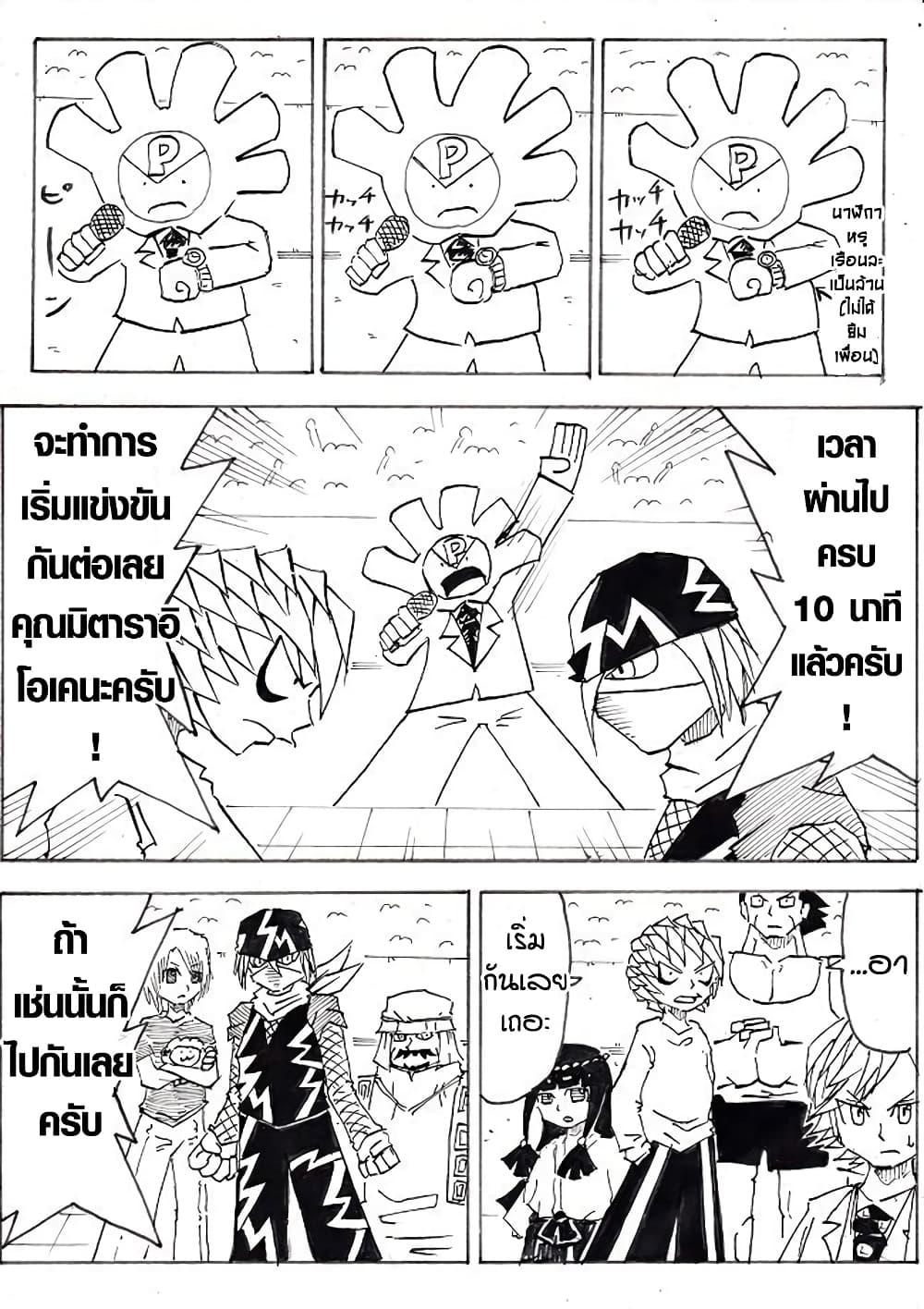 Manga-lc-com อ่านมังงะ อ่านการ์ตูน ออนไลน์ ฟรี Ultimate Janken ตอนที่ 1 2 3 4 5 6 7 8 9 10 11 12 13 14 ฟรี ไม่มีโฆษณา Manga-lc - อ่าน มังงะ อ่าน การ์ตูน ออนไลน์ อ่านมังงะ ฟรี