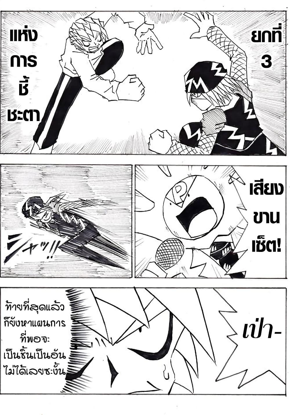 Manga-lc-com อ่านมังงะ อ่านการ์ตูน ออนไลน์ ฟรี Ultimate Janken ตอนที่ 1 2 3 4 5 6 7 8 9 10 11 12 13 14 ฟรี ไม่มีโฆษณา Manga-lc - อ่าน มังงะ อ่าน การ์ตูน ออนไลน์ อ่านมังงะ ฟรี