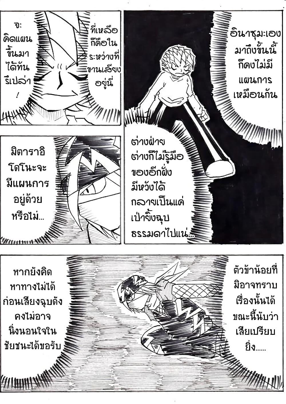 Manga-lc-com อ่านมังงะ อ่านการ์ตูน ออนไลน์ ฟรี Ultimate Janken ตอนที่ 1 2 3 4 5 6 7 8 9 10 11 12 13 14 ฟรี ไม่มีโฆษณา Manga-lc - อ่าน มังงะ อ่าน การ์ตูน ออนไลน์ อ่านมังงะ ฟรี