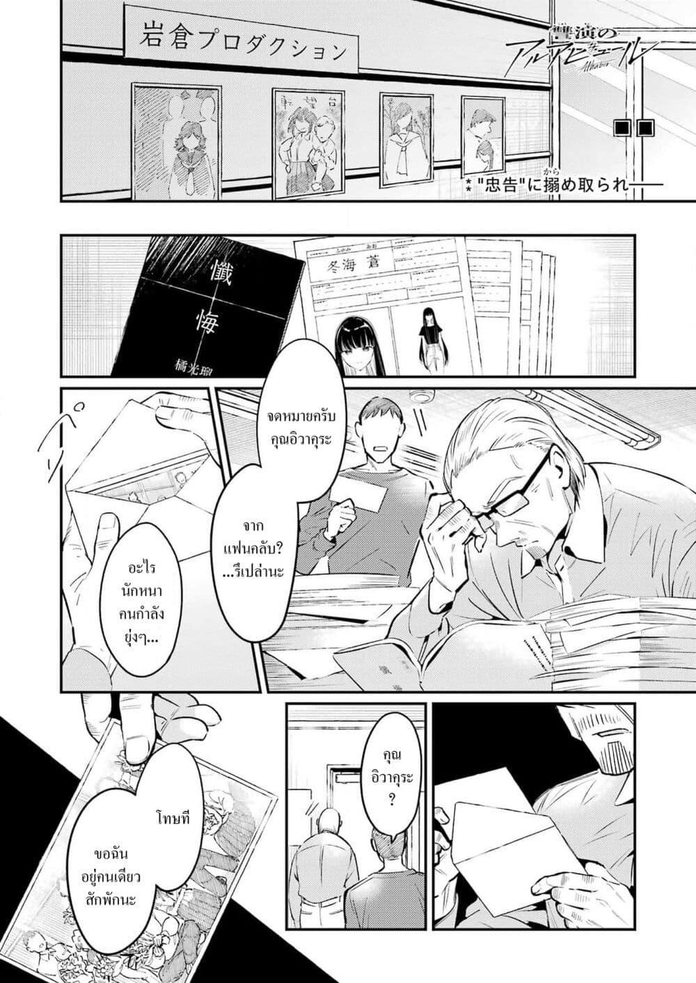 Manga-lc-com อ่านมังงะ อ่านการ์ตูน ออนไลน์ ฟรี Avengement of Al-Abul ตอนที่ 1 2 3 4 5 6 7 8 9 10 11 12 13 14 ฟรี ไม่มีโฆษณา Manga-lc - อ่าน มังงะ อ่าน การ์ตูน ออนไลน์ อ่านมังงะ ฟรี