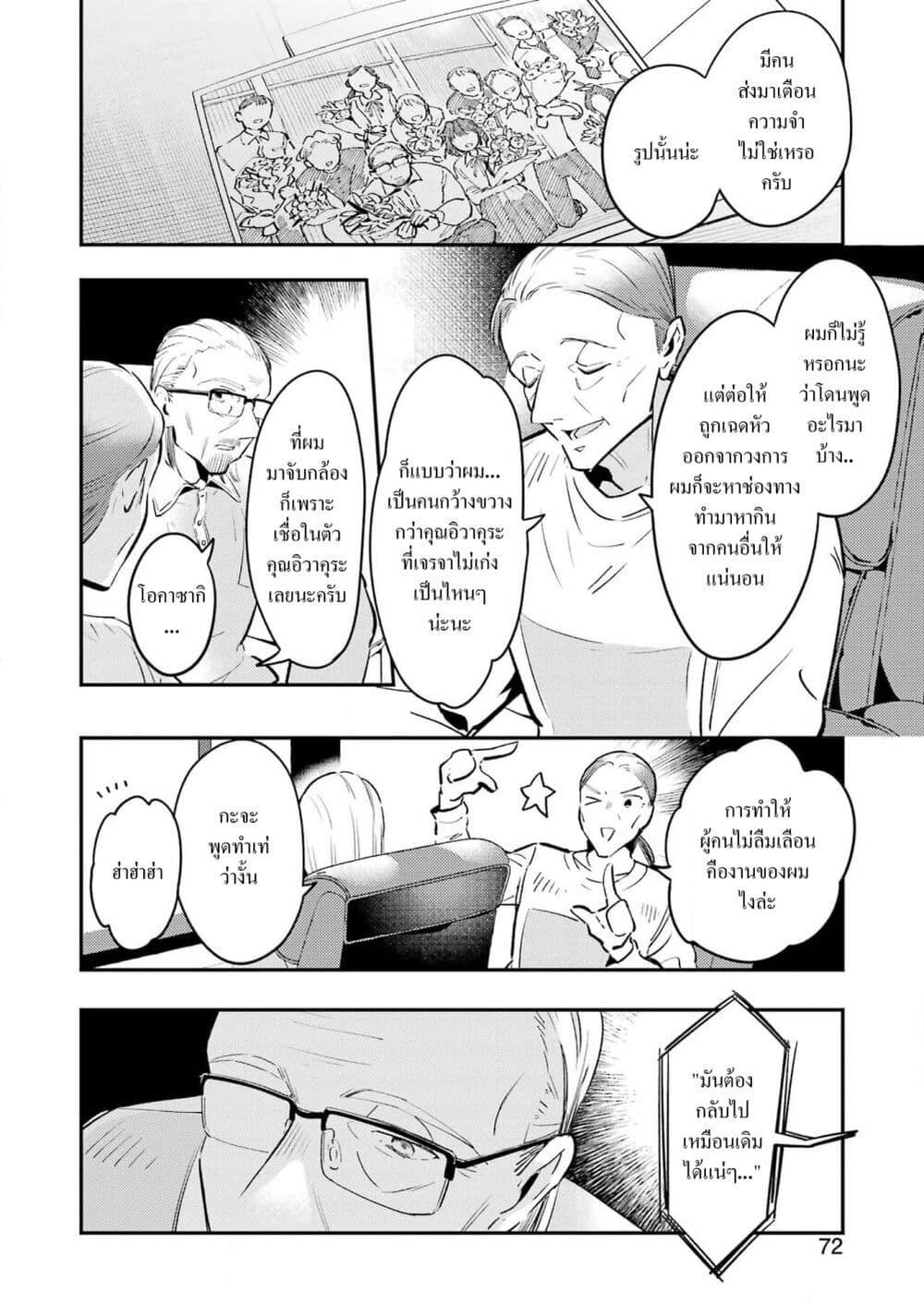 Manga-lc-com อ่านมังงะ อ่านการ์ตูน ออนไลน์ ฟรี Avengement of Al-Abul ตอนที่ 1 2 3 4 5 6 7 8 9 10 11 12 13 14 ฟรี ไม่มีโฆษณา Manga-lc - อ่าน มังงะ อ่าน การ์ตูน ออนไลน์ อ่านมังงะ ฟรี