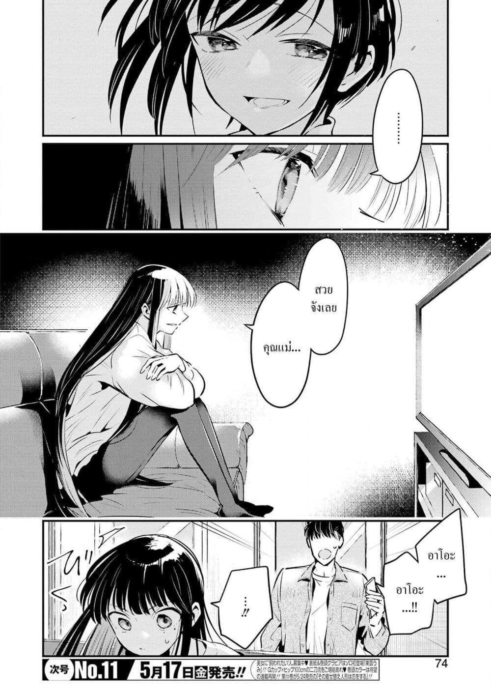 Manga-lc-com อ่านมังงะ อ่านการ์ตูน ออนไลน์ ฟรี Avengement of Al-Abul ตอนที่ 1 2 3 4 5 6 7 8 9 10 11 12 13 14 ฟรี ไม่มีโฆษณา Manga-lc - อ่าน มังงะ อ่าน การ์ตูน ออนไลน์ อ่านมังงะ ฟรี