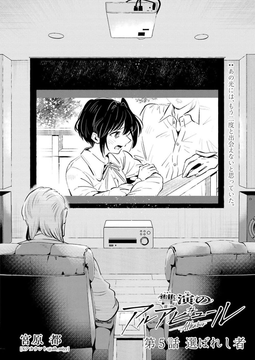 Manga-lc-com อ่านมังงะ อ่านการ์ตูน ออนไลน์ ฟรี Avengement of Al-Abul ตอนที่ 1 2 3 4 5 6 7 8 9 10 11 12 13 14 ฟรี ไม่มีโฆษณา Manga-lc - อ่าน มังงะ อ่าน การ์ตูน ออนไลน์ อ่านมังงะ ฟรี