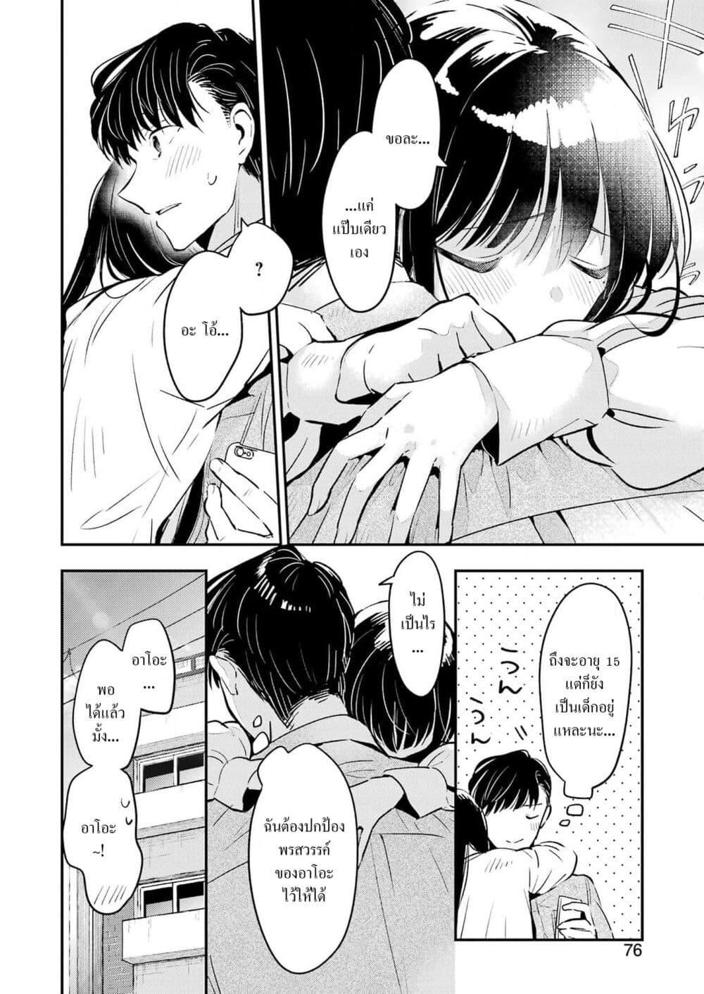 Manga-lc-com อ่านมังงะ อ่านการ์ตูน ออนไลน์ ฟรี Avengement of Al-Abul ตอนที่ 1 2 3 4 5 6 7 8 9 10 11 12 13 14 ฟรี ไม่มีโฆษณา Manga-lc - อ่าน มังงะ อ่าน การ์ตูน ออนไลน์ อ่านมังงะ ฟรี