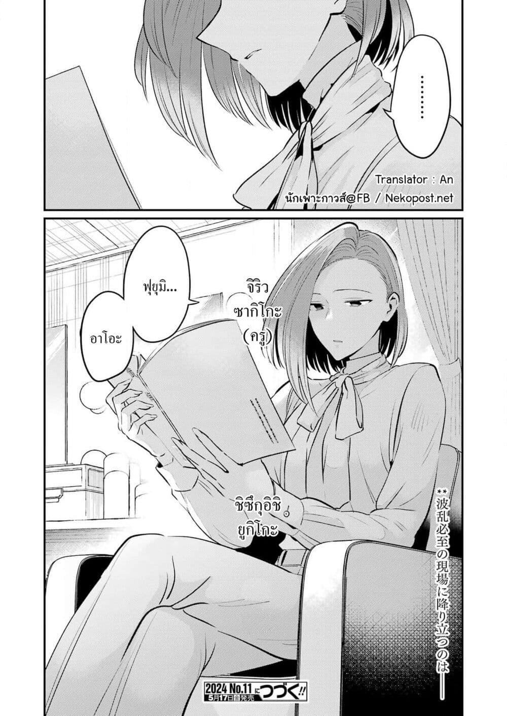 Manga-lc-com อ่านมังงะ อ่านการ์ตูน ออนไลน์ ฟรี Avengement of Al-Abul ตอนที่ 1 2 3 4 5 6 7 8 9 10 11 12 13 14 ฟรี ไม่มีโฆษณา Manga-lc - อ่าน มังงะ อ่าน การ์ตูน ออนไลน์ อ่านมังงะ ฟรี