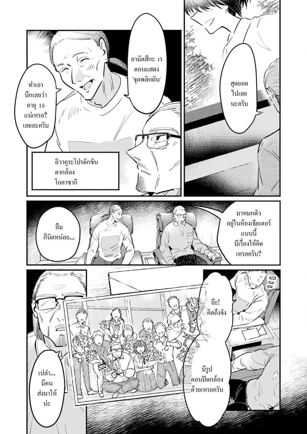Manga-lc-com อ่านมังงะ อ่านการ์ตูน ออนไลน์ ฟรี Avengement of Al-Abul ตอนที่ 1 2 3 4 5 6 7 8 9 10 11 12 13 14 ฟรี ไม่มีโฆษณา Manga-lc - อ่าน มังงะ อ่าน การ์ตูน ออนไลน์ อ่านมังงะ ฟรี