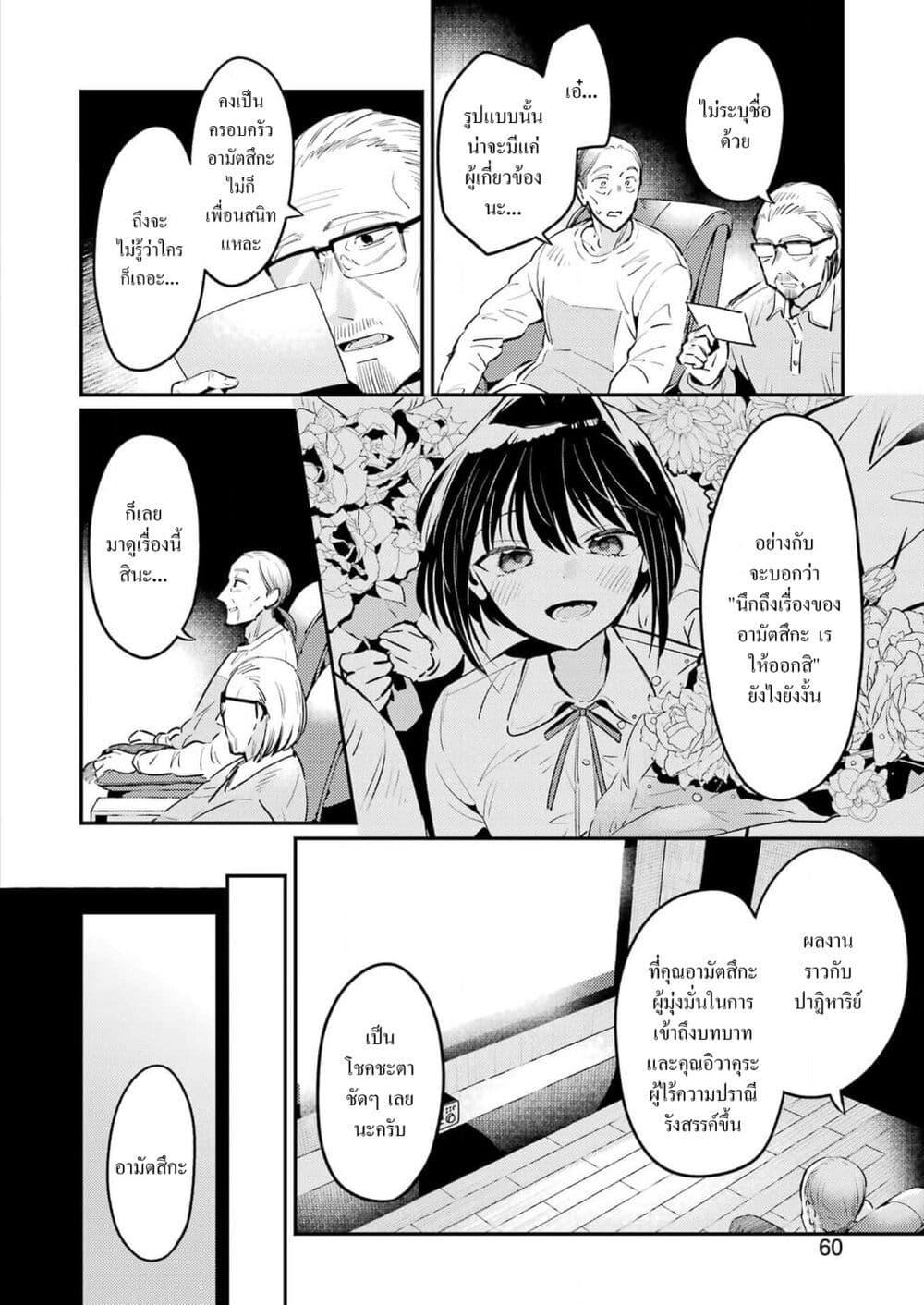 Manga-lc-com อ่านมังงะ อ่านการ์ตูน ออนไลน์ ฟรี Avengement of Al-Abul ตอนที่ 1 2 3 4 5 6 7 8 9 10 11 12 13 14 ฟรี ไม่มีโฆษณา Manga-lc - อ่าน มังงะ อ่าน การ์ตูน ออนไลน์ อ่านมังงะ ฟรี