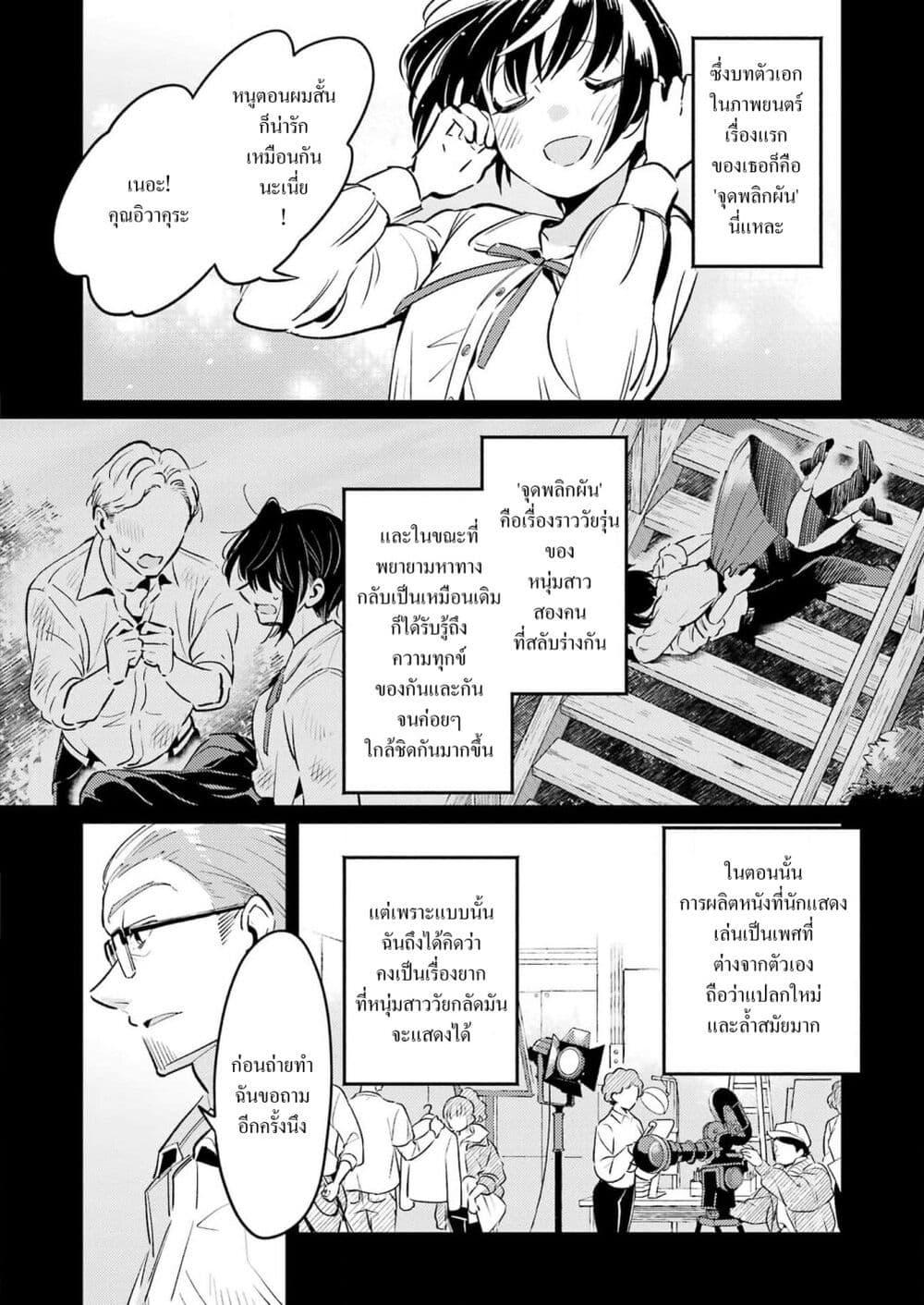 Manga-lc-com อ่านมังงะ อ่านการ์ตูน ออนไลน์ ฟรี Avengement of Al-Abul ตอนที่ 1 2 3 4 5 6 7 8 9 10 11 12 13 14 ฟรี ไม่มีโฆษณา Manga-lc - อ่าน มังงะ อ่าน การ์ตูน ออนไลน์ อ่านมังงะ ฟรี