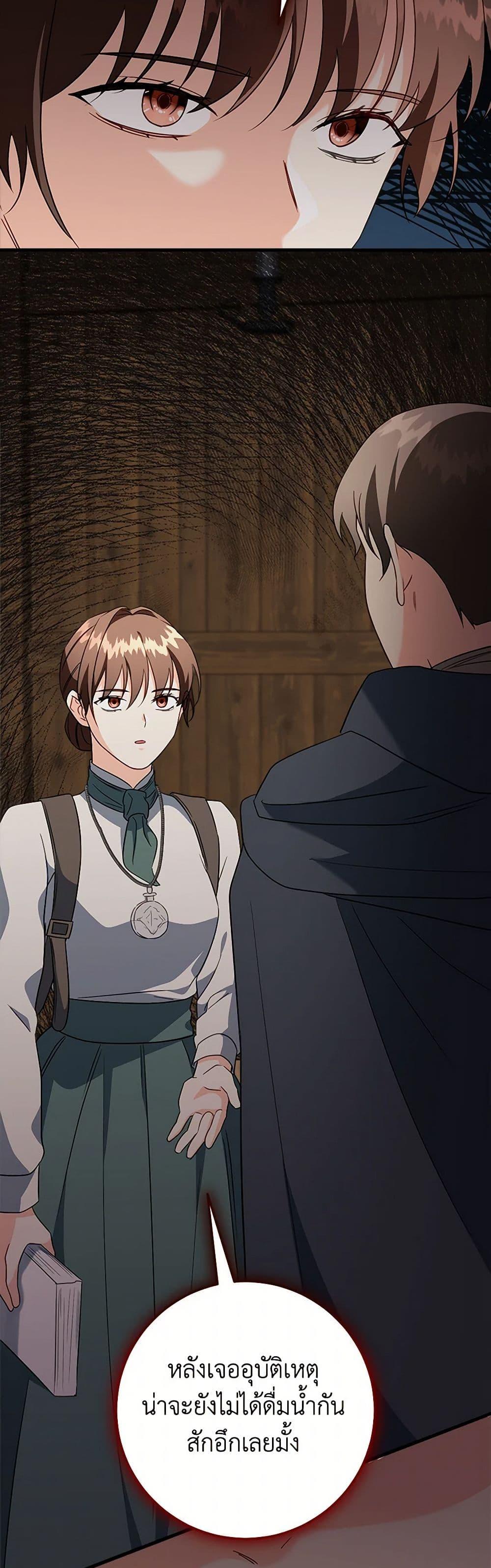 Manga-lc-com อ่านมังงะ อ่านการ์ตูน ออนไลน์ ฟรี Can’t Go Too Far With the Unrelenting Duke ตอนที่ 1 2 3 4 5 6 7 8 9 10 11 12 13 14 ฟรี ไม่มีโฆษณา Manga-lc - อ่าน มังงะ อ่าน การ์ตูน ออนไลน์ อ่านมังงะ ฟรี