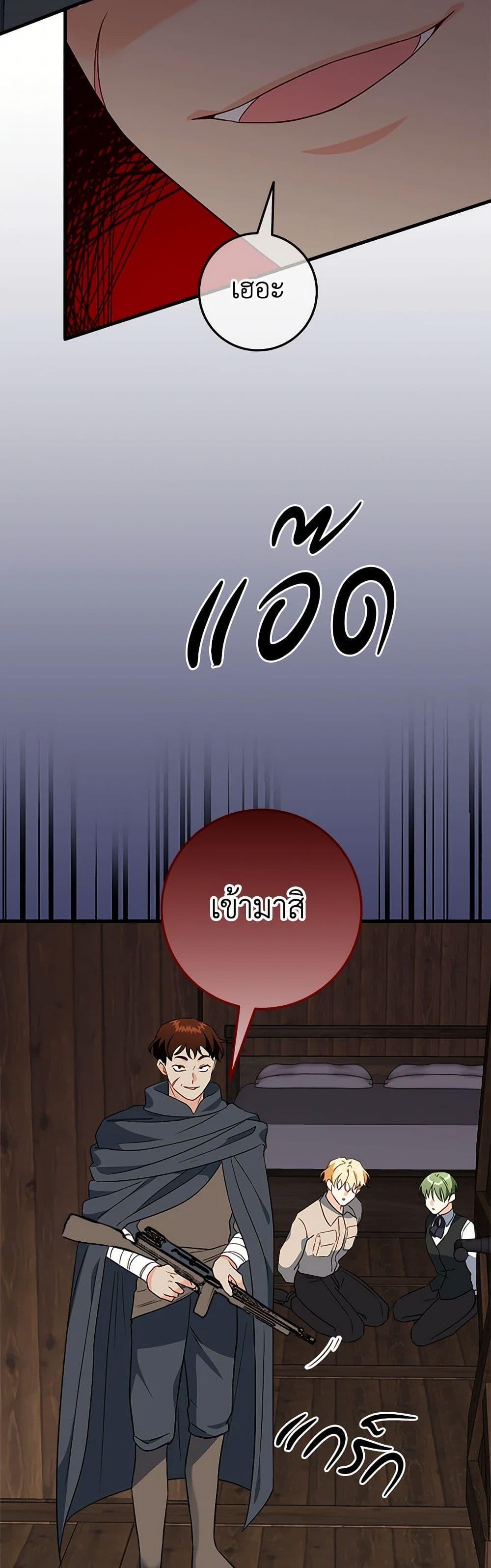 Manga-lc-com อ่านมังงะ อ่านการ์ตูน ออนไลน์ ฟรี Can’t Go Too Far With the Unrelenting Duke ตอนที่ 1 2 3 4 5 6 7 8 9 10 11 12 13 14 ฟรี ไม่มีโฆษณา Manga-lc - อ่าน มังงะ อ่าน การ์ตูน ออนไลน์ อ่านมังงะ ฟรี