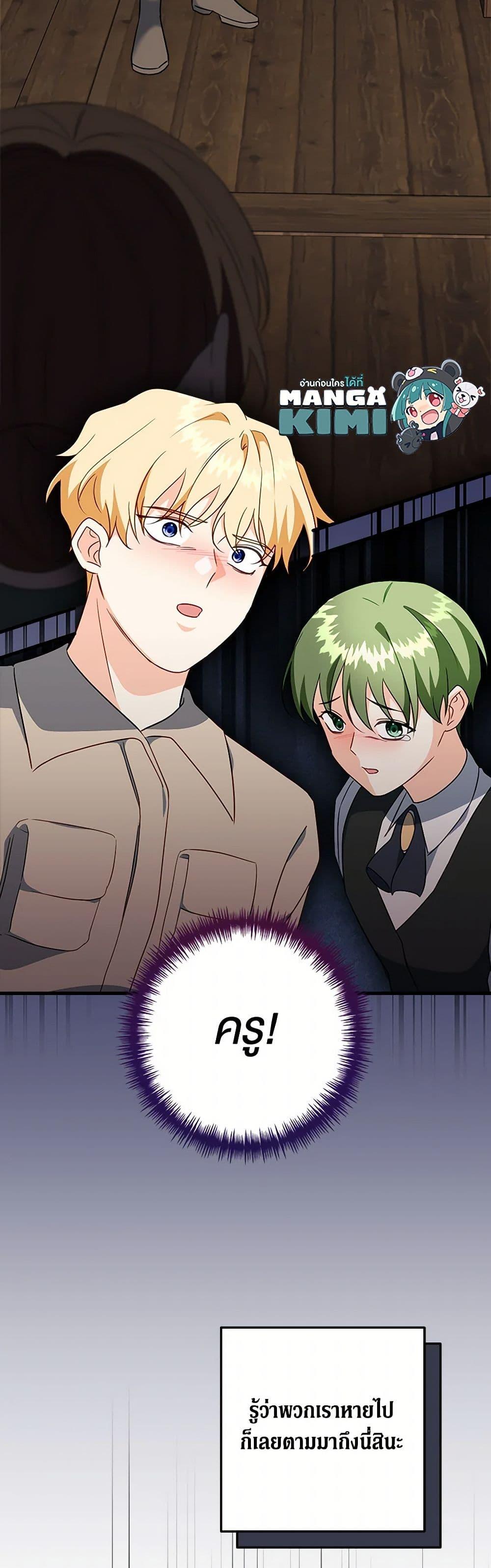 Manga-lc-com อ่านมังงะ อ่านการ์ตูน ออนไลน์ ฟรี Can’t Go Too Far With the Unrelenting Duke ตอนที่ 1 2 3 4 5 6 7 8 9 10 11 12 13 14 ฟรี ไม่มีโฆษณา Manga-lc - อ่าน มังงะ อ่าน การ์ตูน ออนไลน์ อ่านมังงะ ฟรี