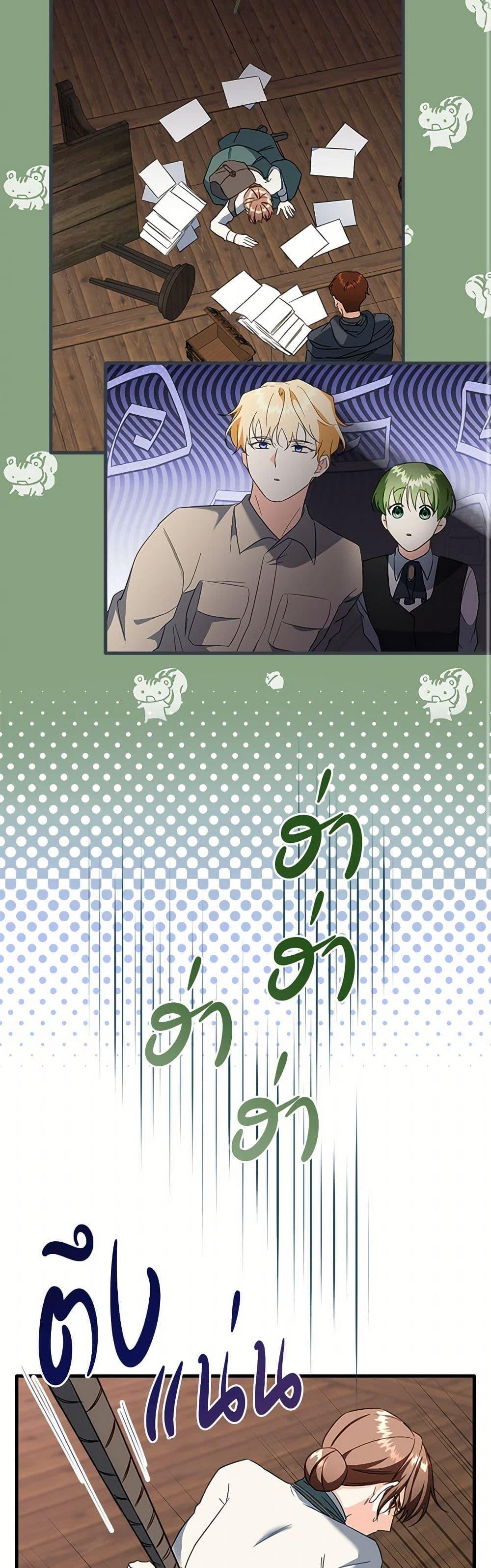 Manga-lc-com อ่านมังงะ อ่านการ์ตูน ออนไลน์ ฟรี Can’t Go Too Far With the Unrelenting Duke ตอนที่ 1 2 3 4 5 6 7 8 9 10 11 12 13 14 ฟรี ไม่มีโฆษณา Manga-lc - อ่าน มังงะ อ่าน การ์ตูน ออนไลน์ อ่านมังงะ ฟรี