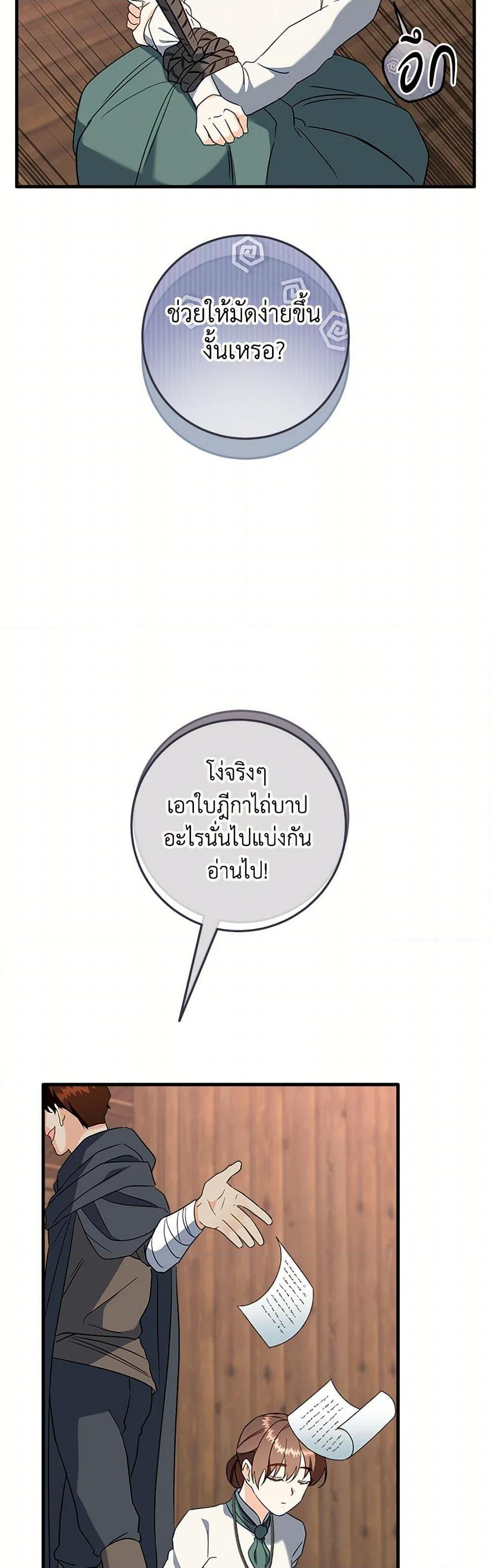 Manga-lc-com อ่านมังงะ อ่านการ์ตูน ออนไลน์ ฟรี Can’t Go Too Far With the Unrelenting Duke ตอนที่ 1 2 3 4 5 6 7 8 9 10 11 12 13 14 ฟรี ไม่มีโฆษณา Manga-lc - อ่าน มังงะ อ่าน การ์ตูน ออนไลน์ อ่านมังงะ ฟรี