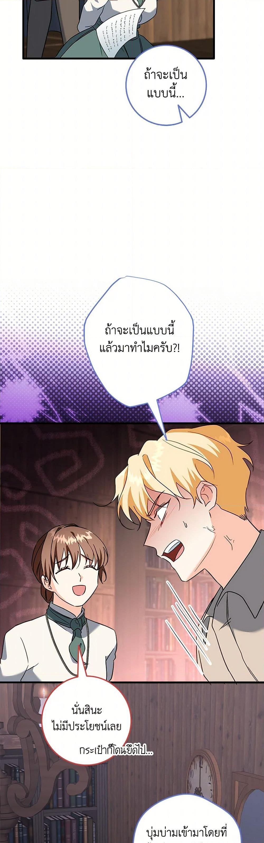 Manga-lc-com อ่านมังงะ อ่านการ์ตูน ออนไลน์ ฟรี Can’t Go Too Far With the Unrelenting Duke ตอนที่ 1 2 3 4 5 6 7 8 9 10 11 12 13 14 ฟรี ไม่มีโฆษณา Manga-lc - อ่าน มังงะ อ่าน การ์ตูน ออนไลน์ อ่านมังงะ ฟรี
