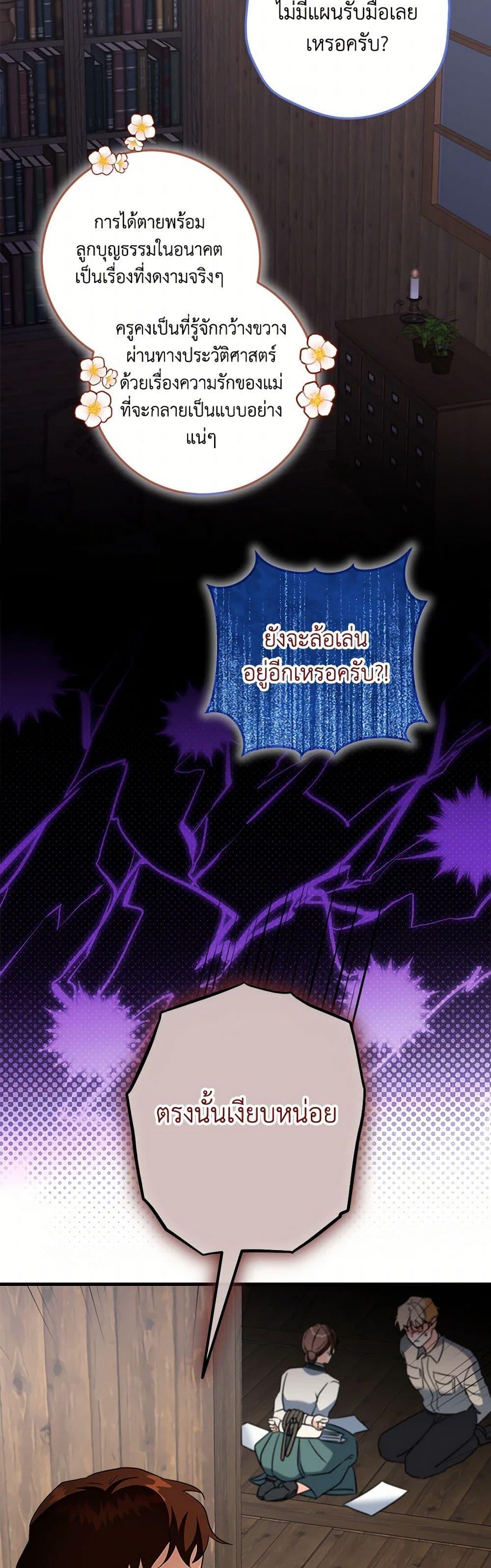 Manga-lc-com อ่านมังงะ อ่านการ์ตูน ออนไลน์ ฟรี Can’t Go Too Far With the Unrelenting Duke ตอนที่ 1 2 3 4 5 6 7 8 9 10 11 12 13 14 ฟรี ไม่มีโฆษณา Manga-lc - อ่าน มังงะ อ่าน การ์ตูน ออนไลน์ อ่านมังงะ ฟรี