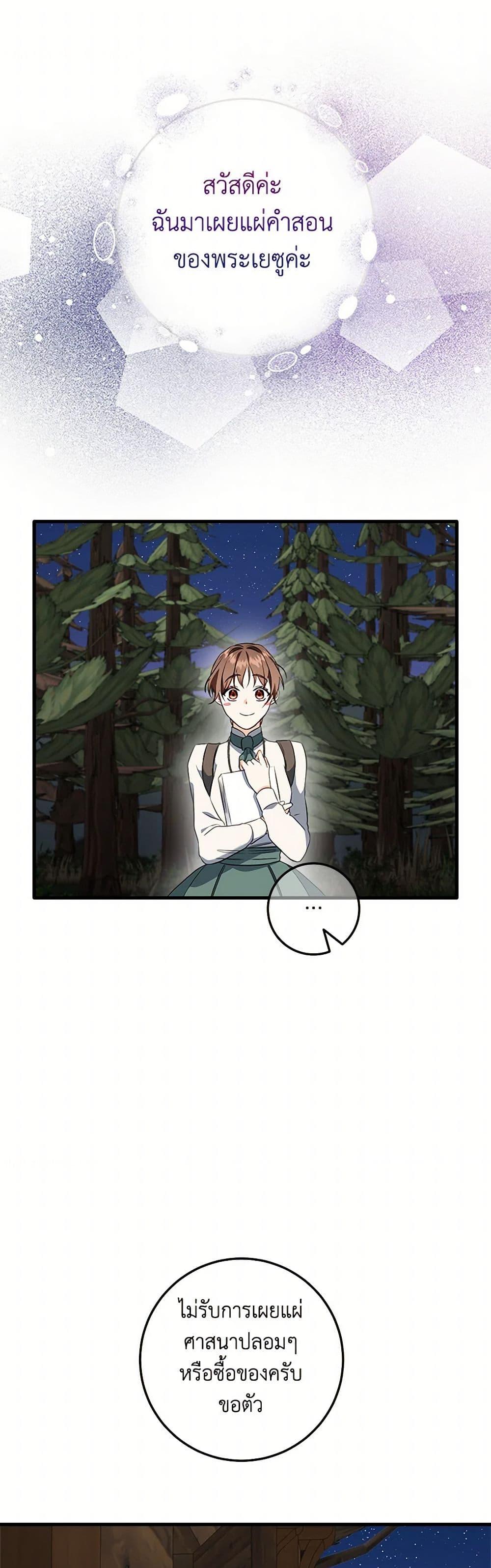 Manga-lc-com อ่านมังงะ อ่านการ์ตูน ออนไลน์ ฟรี Can’t Go Too Far With the Unrelenting Duke ตอนที่ 1 2 3 4 5 6 7 8 9 10 11 12 13 14 ฟรี ไม่มีโฆษณา Manga-lc - อ่าน มังงะ อ่าน การ์ตูน ออนไลน์ อ่านมังงะ ฟรี