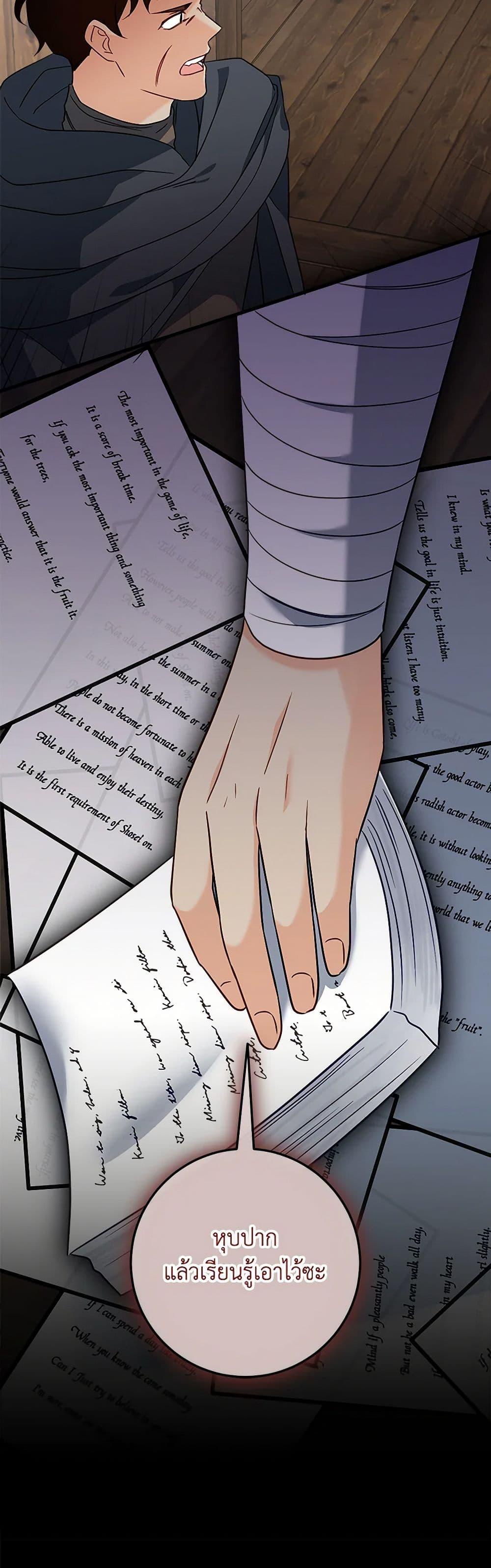 Manga-lc-com อ่านมังงะ อ่านการ์ตูน ออนไลน์ ฟรี Can’t Go Too Far With the Unrelenting Duke ตอนที่ 1 2 3 4 5 6 7 8 9 10 11 12 13 14 ฟรี ไม่มีโฆษณา Manga-lc - อ่าน มังงะ อ่าน การ์ตูน ออนไลน์ อ่านมังงะ ฟรี