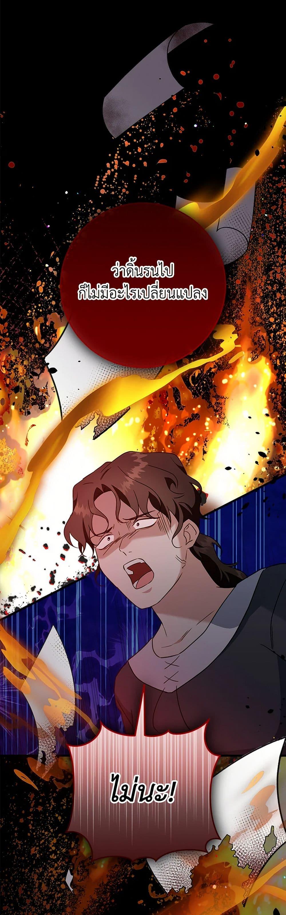 Manga-lc-com อ่านมังงะ อ่านการ์ตูน ออนไลน์ ฟรี Can’t Go Too Far With the Unrelenting Duke ตอนที่ 1 2 3 4 5 6 7 8 9 10 11 12 13 14 ฟรี ไม่มีโฆษณา Manga-lc - อ่าน มังงะ อ่าน การ์ตูน ออนไลน์ อ่านมังงะ ฟรี