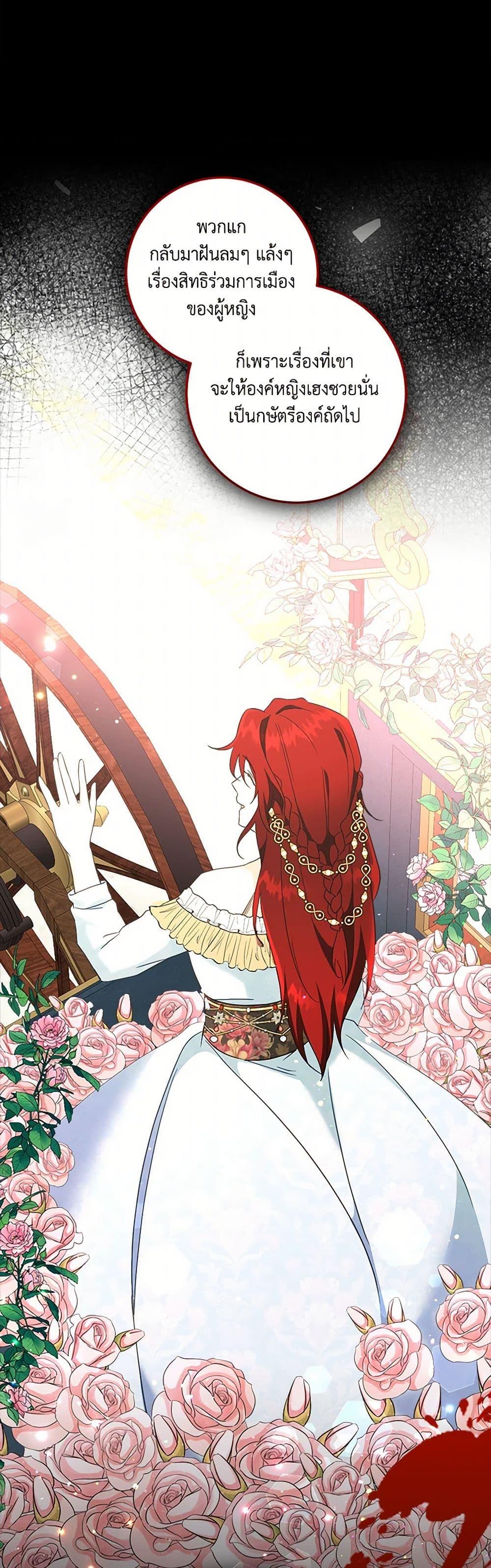 Manga-lc-com อ่านมังงะ อ่านการ์ตูน ออนไลน์ ฟรี Can’t Go Too Far With the Unrelenting Duke ตอนที่ 1 2 3 4 5 6 7 8 9 10 11 12 13 14 ฟรี ไม่มีโฆษณา Manga-lc - อ่าน มังงะ อ่าน การ์ตูน ออนไลน์ อ่านมังงะ ฟรี