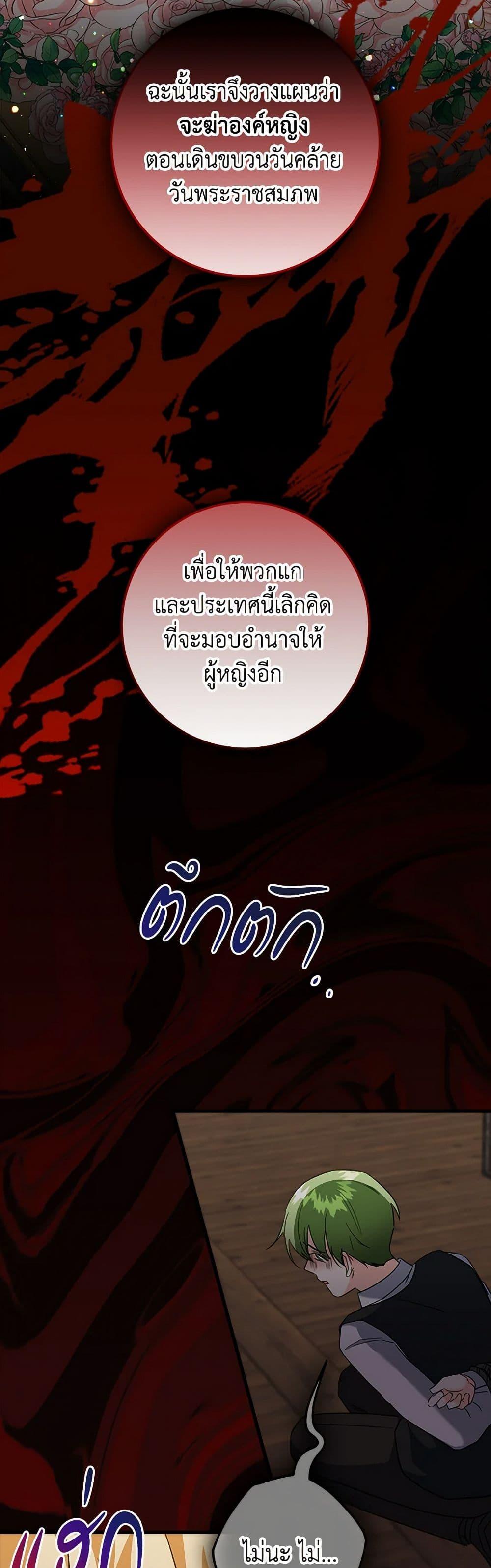 Manga-lc-com อ่านมังงะ อ่านการ์ตูน ออนไลน์ ฟรี Can’t Go Too Far With the Unrelenting Duke ตอนที่ 1 2 3 4 5 6 7 8 9 10 11 12 13 14 ฟรี ไม่มีโฆษณา Manga-lc - อ่าน มังงะ อ่าน การ์ตูน ออนไลน์ อ่านมังงะ ฟรี