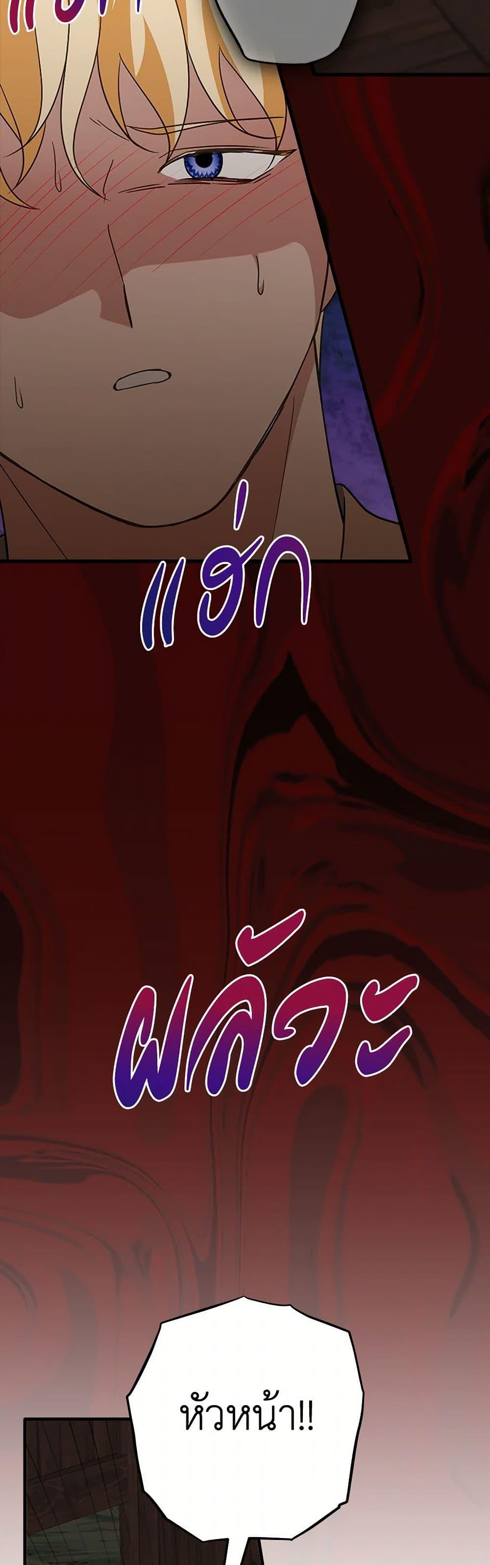 Manga-lc-com อ่านมังงะ อ่านการ์ตูน ออนไลน์ ฟรี Can’t Go Too Far With the Unrelenting Duke ตอนที่ 1 2 3 4 5 6 7 8 9 10 11 12 13 14 ฟรี ไม่มีโฆษณา Manga-lc - อ่าน มังงะ อ่าน การ์ตูน ออนไลน์ อ่านมังงะ ฟรี