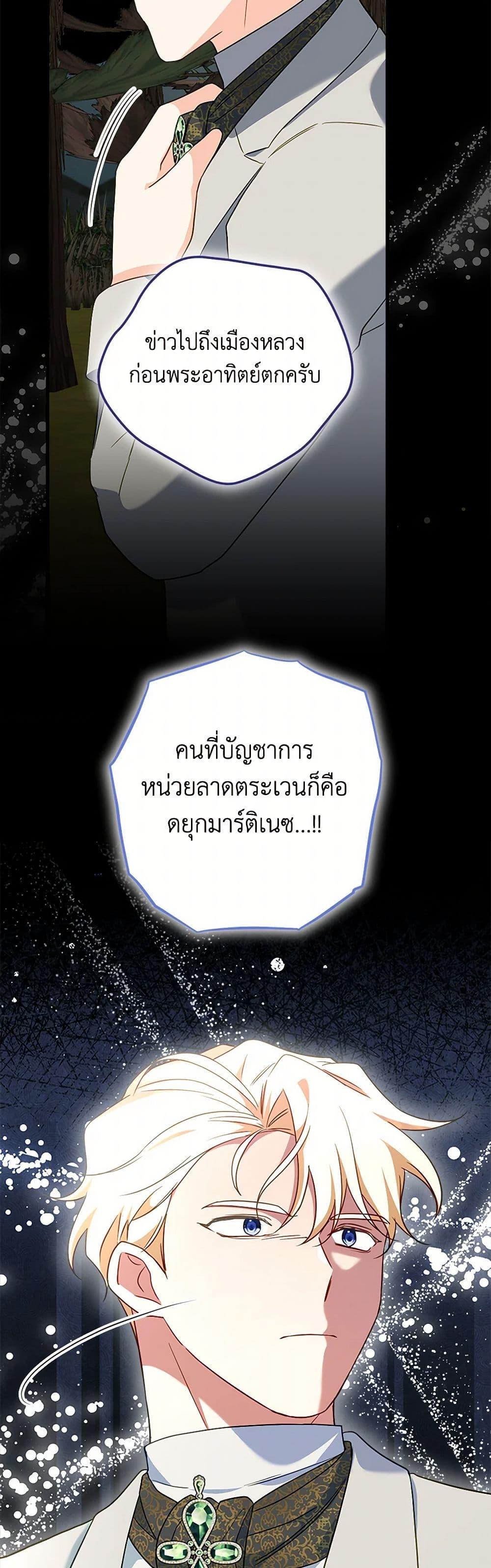 Manga-lc-com อ่านมังงะ อ่านการ์ตูน ออนไลน์ ฟรี Can’t Go Too Far With the Unrelenting Duke ตอนที่ 1 2 3 4 5 6 7 8 9 10 11 12 13 14 ฟรี ไม่มีโฆษณา Manga-lc - อ่าน มังงะ อ่าน การ์ตูน ออนไลน์ อ่านมังงะ ฟรี