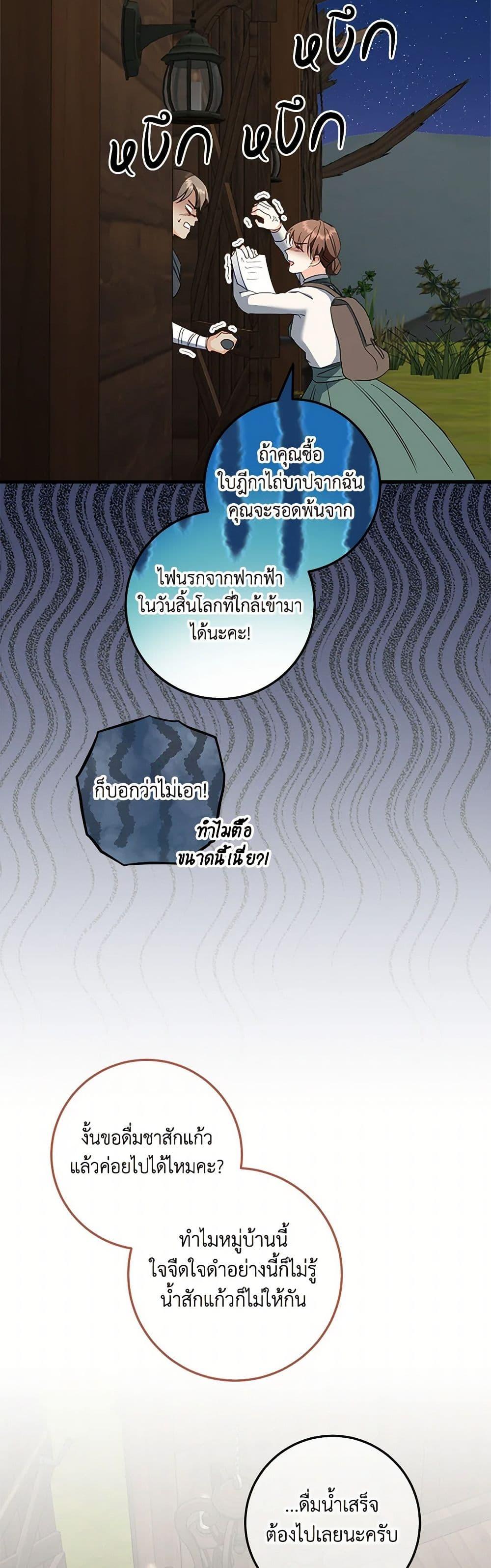 Manga-lc-com อ่านมังงะ อ่านการ์ตูน ออนไลน์ ฟรี Can’t Go Too Far With the Unrelenting Duke ตอนที่ 1 2 3 4 5 6 7 8 9 10 11 12 13 14 ฟรี ไม่มีโฆษณา Manga-lc - อ่าน มังงะ อ่าน การ์ตูน ออนไลน์ อ่านมังงะ ฟรี