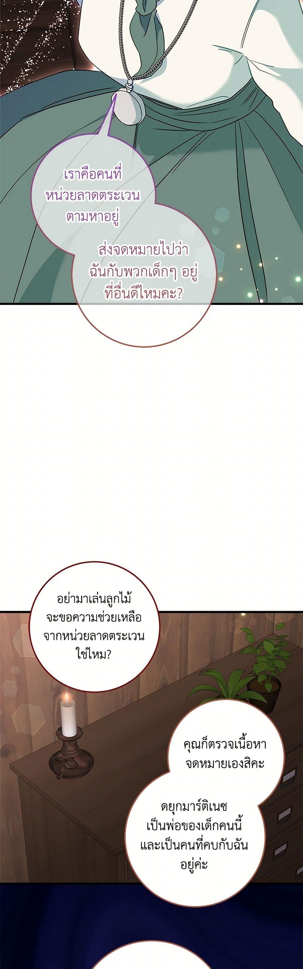 Manga-lc-com อ่านมังงะ อ่านการ์ตูน ออนไลน์ ฟรี Can’t Go Too Far With the Unrelenting Duke ตอนที่ 1 2 3 4 5 6 7 8 9 10 11 12 13 14 ฟรี ไม่มีโฆษณา Manga-lc - อ่าน มังงะ อ่าน การ์ตูน ออนไลน์ อ่านมังงะ ฟรี