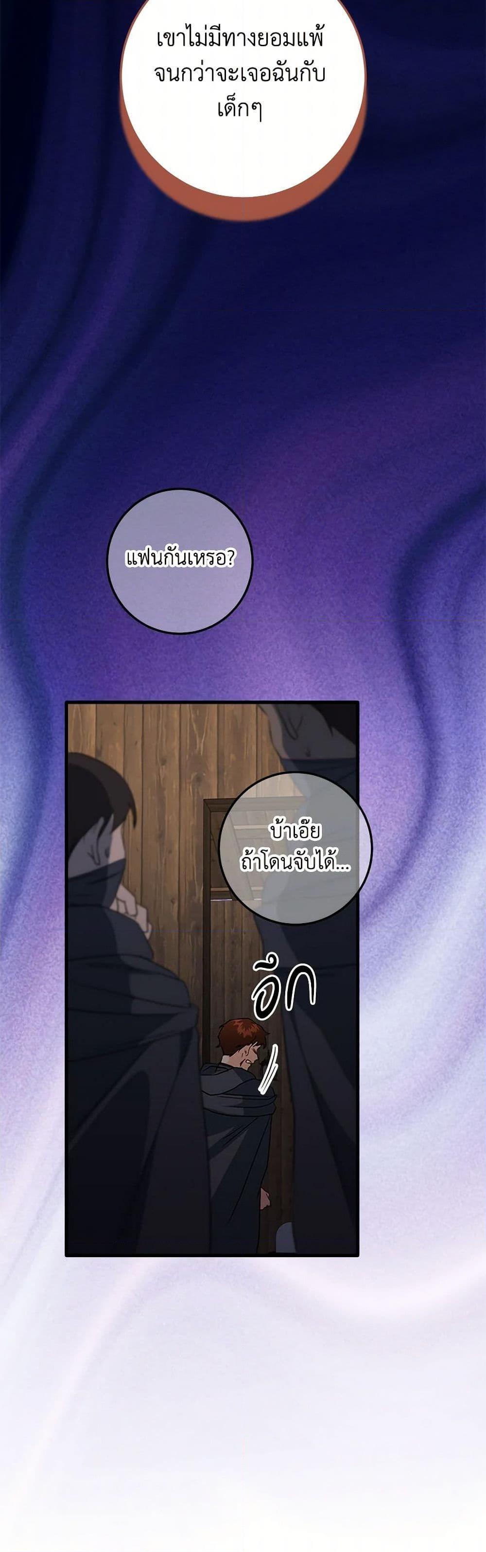 Manga-lc-com อ่านมังงะ อ่านการ์ตูน ออนไลน์ ฟรี Can’t Go Too Far With the Unrelenting Duke ตอนที่ 1 2 3 4 5 6 7 8 9 10 11 12 13 14 ฟรี ไม่มีโฆษณา Manga-lc - อ่าน มังงะ อ่าน การ์ตูน ออนไลน์ อ่านมังงะ ฟรี