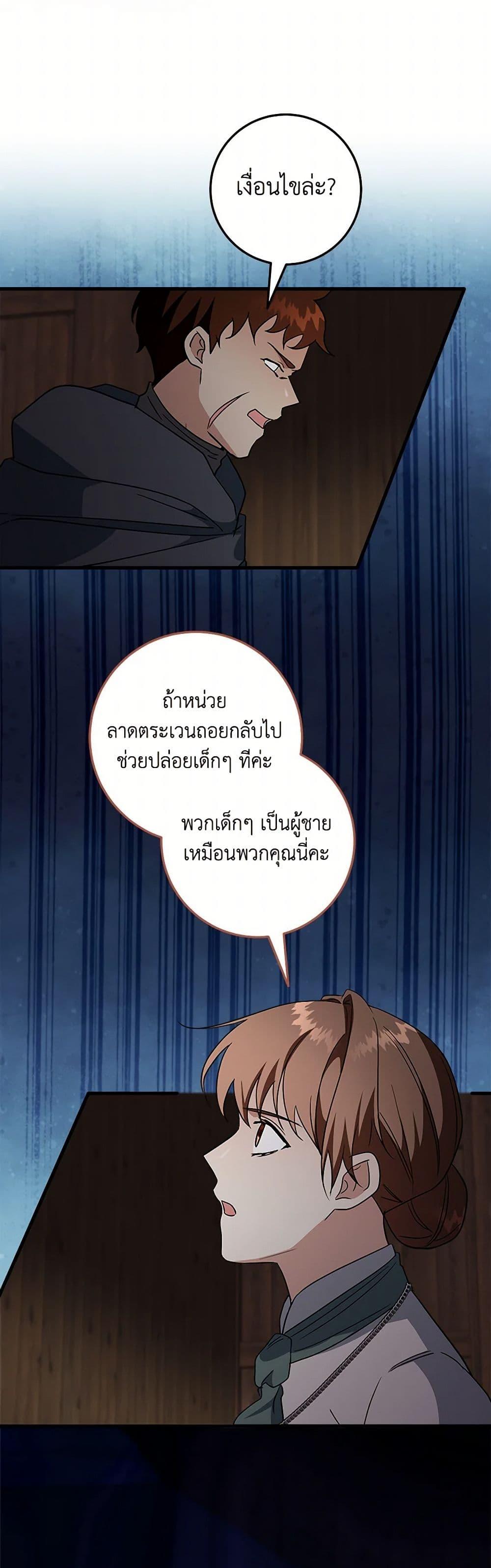 Manga-lc-com อ่านมังงะ อ่านการ์ตูน ออนไลน์ ฟรี Can’t Go Too Far With the Unrelenting Duke ตอนที่ 1 2 3 4 5 6 7 8 9 10 11 12 13 14 ฟรี ไม่มีโฆษณา Manga-lc - อ่าน มังงะ อ่าน การ์ตูน ออนไลน์ อ่านมังงะ ฟรี