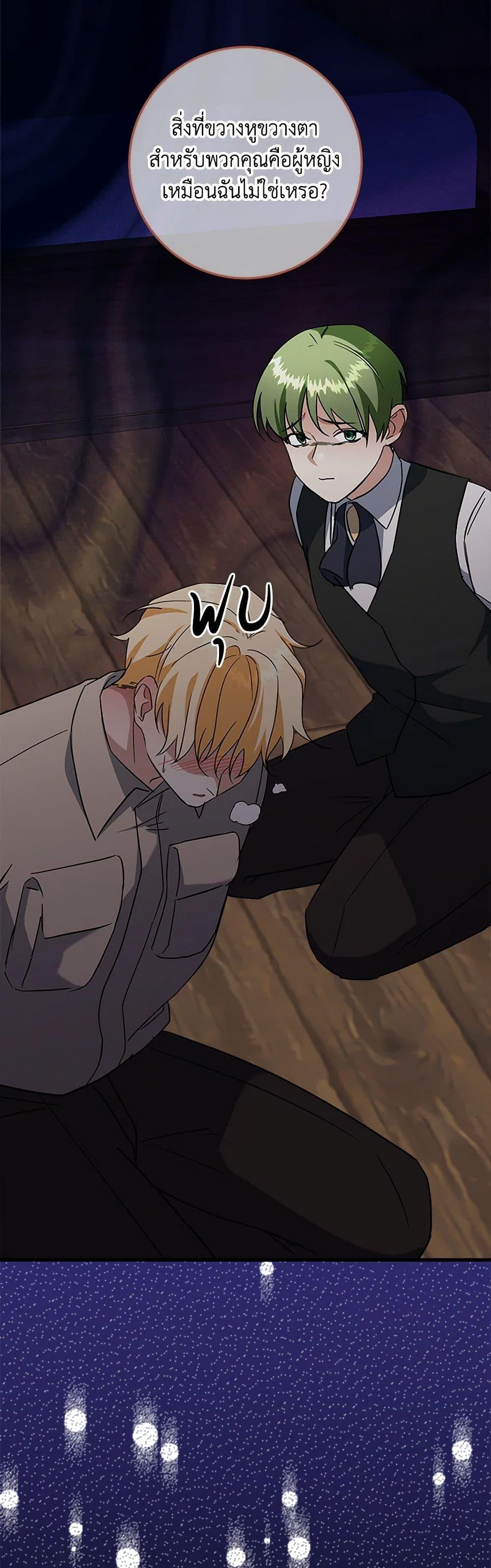 Manga-lc-com อ่านมังงะ อ่านการ์ตูน ออนไลน์ ฟรี Can’t Go Too Far With the Unrelenting Duke ตอนที่ 1 2 3 4 5 6 7 8 9 10 11 12 13 14 ฟรี ไม่มีโฆษณา Manga-lc - อ่าน มังงะ อ่าน การ์ตูน ออนไลน์ อ่านมังงะ ฟรี