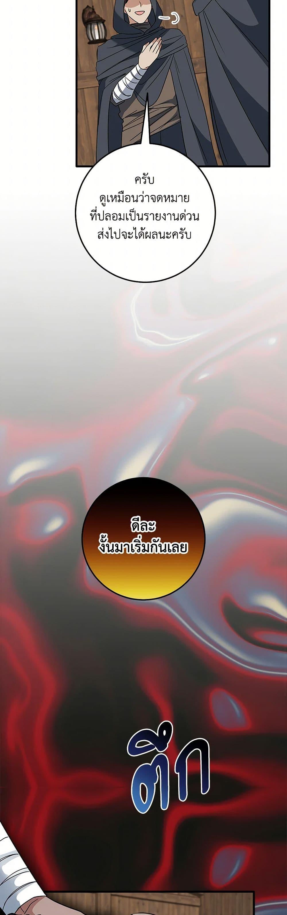 Manga-lc-com อ่านมังงะ อ่านการ์ตูน ออนไลน์ ฟรี Can’t Go Too Far With the Unrelenting Duke ตอนที่ 1 2 3 4 5 6 7 8 9 10 11 12 13 14 ฟรี ไม่มีโฆษณา Manga-lc - อ่าน มังงะ อ่าน การ์ตูน ออนไลน์ อ่านมังงะ ฟรี