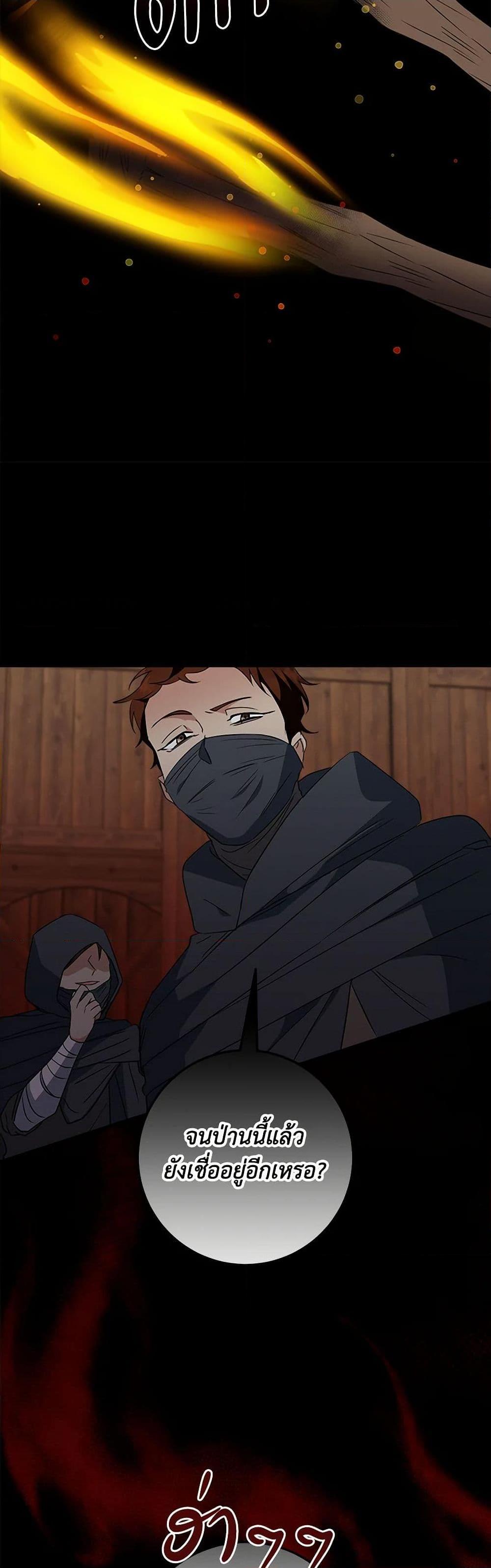 Manga-lc-com อ่านมังงะ อ่านการ์ตูน ออนไลน์ ฟรี Can’t Go Too Far With the Unrelenting Duke ตอนที่ 1 2 3 4 5 6 7 8 9 10 11 12 13 14 ฟรี ไม่มีโฆษณา Manga-lc - อ่าน มังงะ อ่าน การ์ตูน ออนไลน์ อ่านมังงะ ฟรี