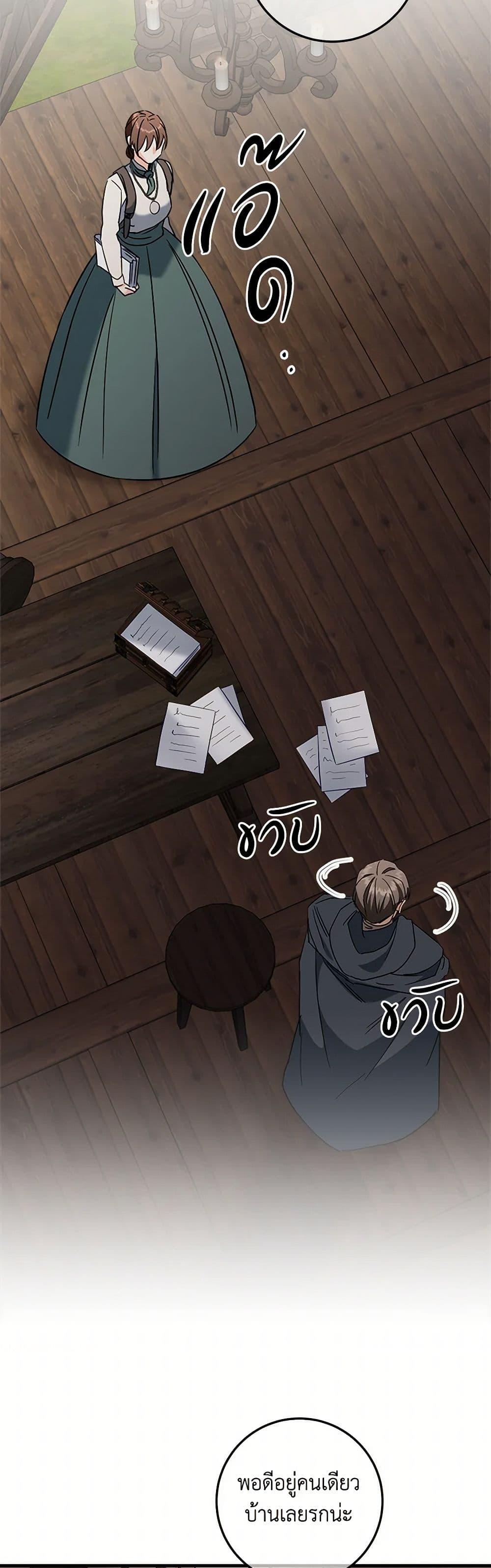 Manga-lc-com อ่านมังงะ อ่านการ์ตูน ออนไลน์ ฟรี Can’t Go Too Far With the Unrelenting Duke ตอนที่ 1 2 3 4 5 6 7 8 9 10 11 12 13 14 ฟรี ไม่มีโฆษณา Manga-lc - อ่าน มังงะ อ่าน การ์ตูน ออนไลน์ อ่านมังงะ ฟรี