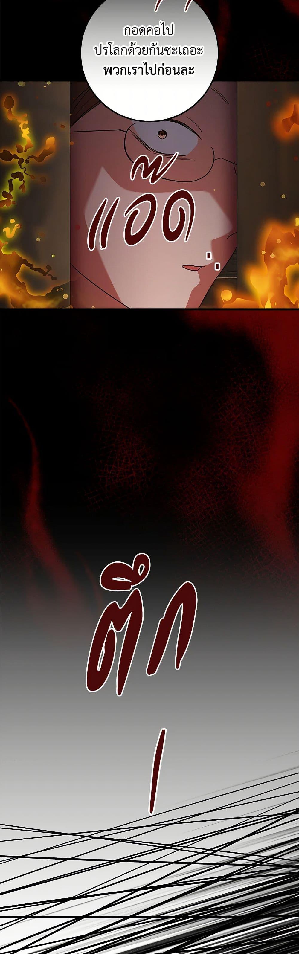 Manga-lc-com อ่านมังงะ อ่านการ์ตูน ออนไลน์ ฟรี Can’t Go Too Far With the Unrelenting Duke ตอนที่ 1 2 3 4 5 6 7 8 9 10 11 12 13 14 ฟรี ไม่มีโฆษณา Manga-lc - อ่าน มังงะ อ่าน การ์ตูน ออนไลน์ อ่านมังงะ ฟรี