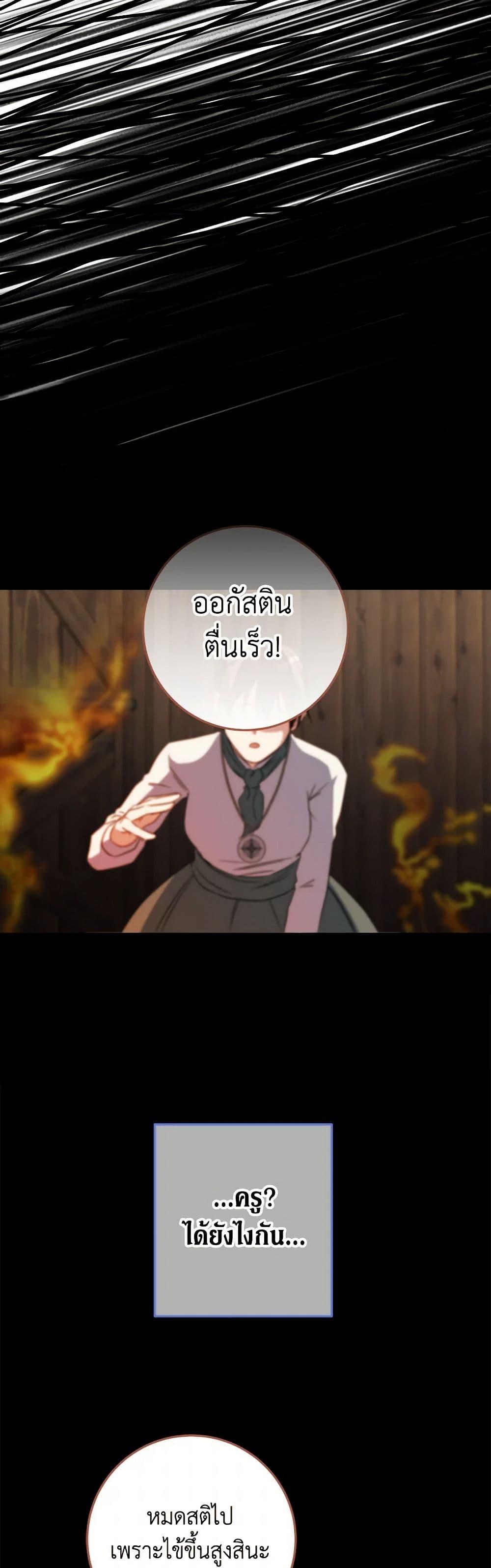 Manga-lc-com อ่านมังงะ อ่านการ์ตูน ออนไลน์ ฟรี Can’t Go Too Far With the Unrelenting Duke ตอนที่ 1 2 3 4 5 6 7 8 9 10 11 12 13 14 ฟรี ไม่มีโฆษณา Manga-lc - อ่าน มังงะ อ่าน การ์ตูน ออนไลน์ อ่านมังงะ ฟรี