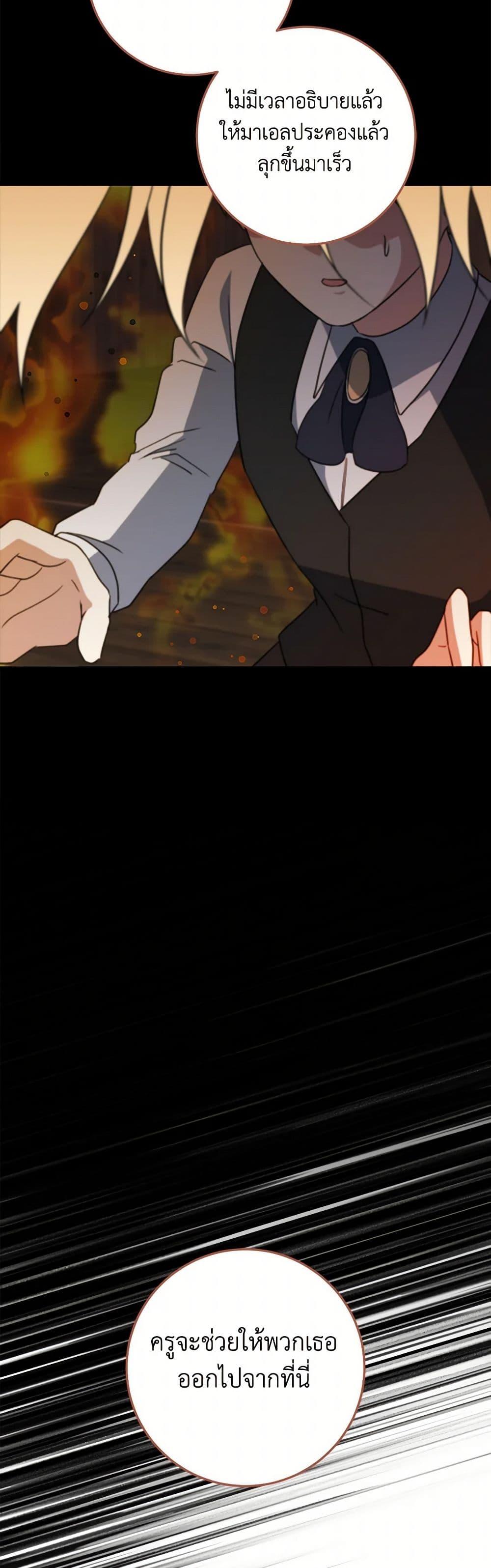 Manga-lc-com อ่านมังงะ อ่านการ์ตูน ออนไลน์ ฟรี Can’t Go Too Far With the Unrelenting Duke ตอนที่ 1 2 3 4 5 6 7 8 9 10 11 12 13 14 ฟรี ไม่มีโฆษณา Manga-lc - อ่าน มังงะ อ่าน การ์ตูน ออนไลน์ อ่านมังงะ ฟรี