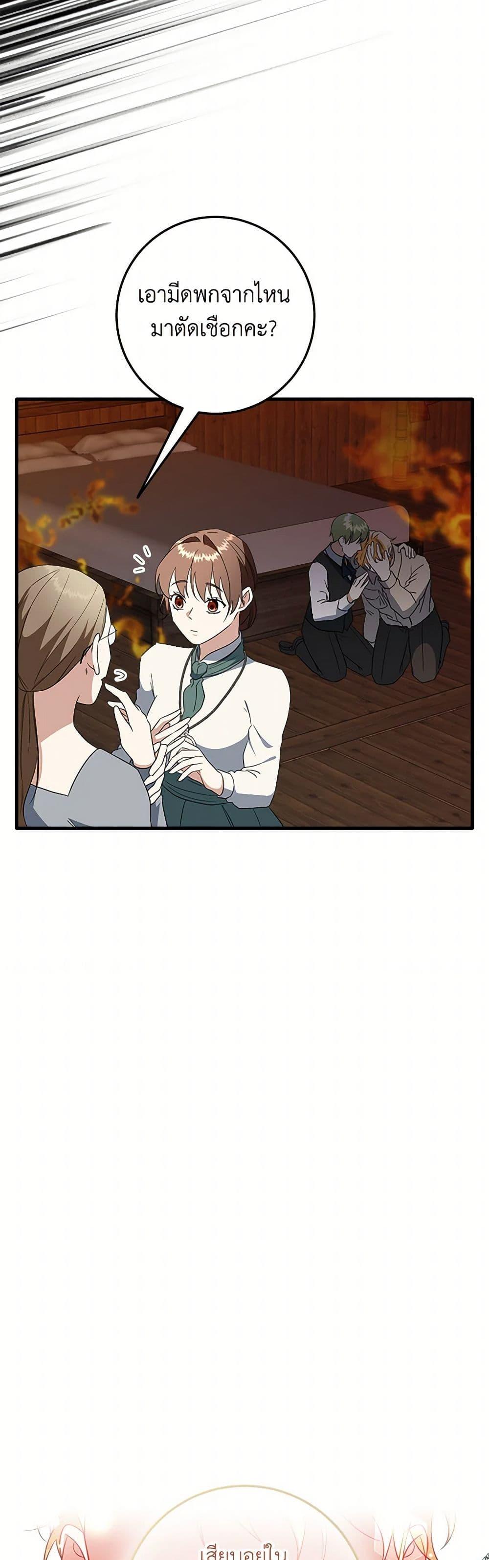 Manga-lc-com อ่านมังงะ อ่านการ์ตูน ออนไลน์ ฟรี Can’t Go Too Far With the Unrelenting Duke ตอนที่ 1 2 3 4 5 6 7 8 9 10 11 12 13 14 ฟรี ไม่มีโฆษณา Manga-lc - อ่าน มังงะ อ่าน การ์ตูน ออนไลน์ อ่านมังงะ ฟรี