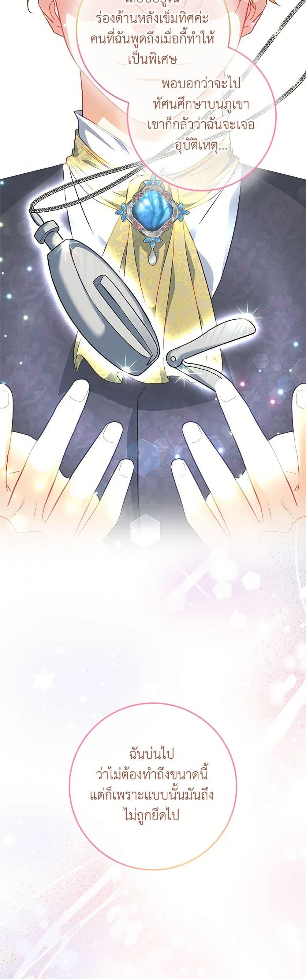 Manga-lc-com อ่านมังงะ อ่านการ์ตูน ออนไลน์ ฟรี Can’t Go Too Far With the Unrelenting Duke ตอนที่ 1 2 3 4 5 6 7 8 9 10 11 12 13 14 ฟรี ไม่มีโฆษณา Manga-lc - อ่าน มังงะ อ่าน การ์ตูน ออนไลน์ อ่านมังงะ ฟรี