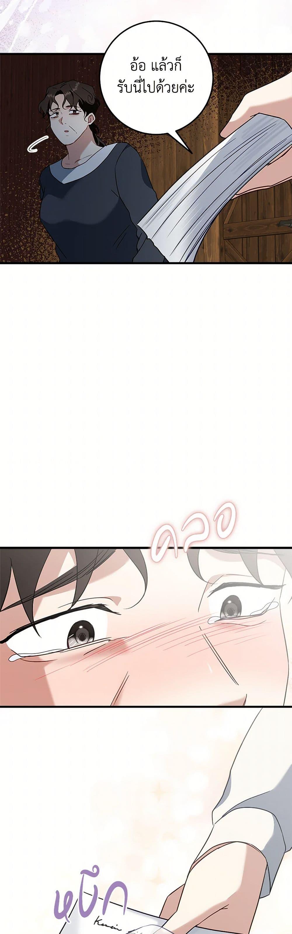 Manga-lc-com อ่านมังงะ อ่านการ์ตูน ออนไลน์ ฟรี Can’t Go Too Far With the Unrelenting Duke ตอนที่ 1 2 3 4 5 6 7 8 9 10 11 12 13 14 ฟรี ไม่มีโฆษณา Manga-lc - อ่าน มังงะ อ่าน การ์ตูน ออนไลน์ อ่านมังงะ ฟรี