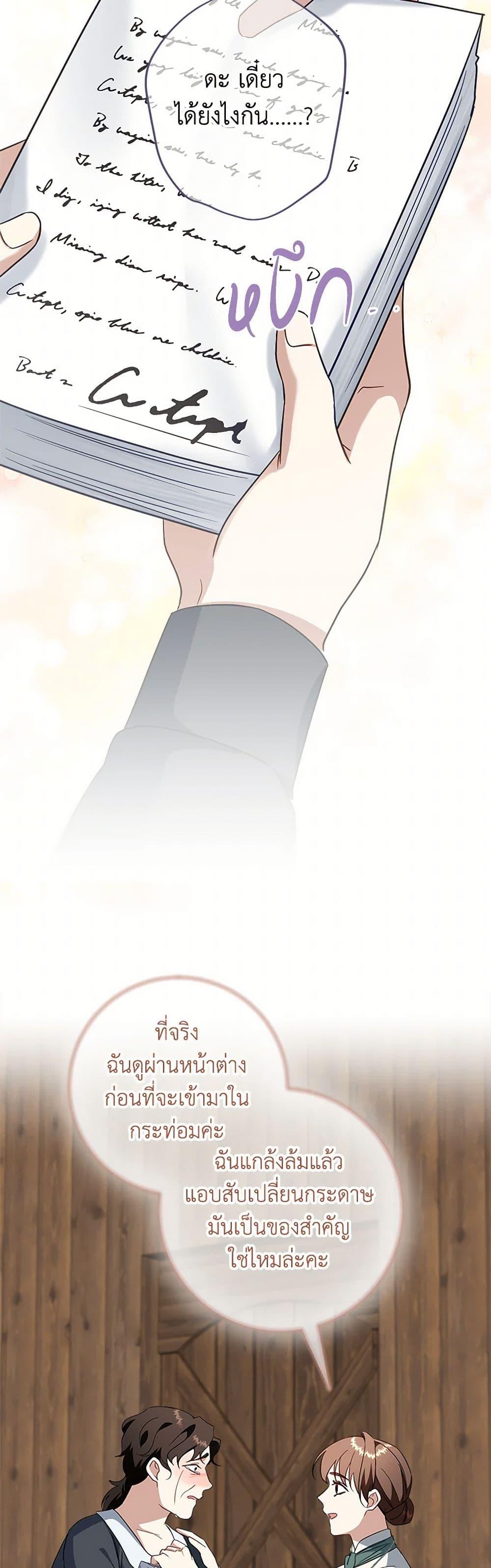 Manga-lc-com อ่านมังงะ อ่านการ์ตูน ออนไลน์ ฟรี Can’t Go Too Far With the Unrelenting Duke ตอนที่ 1 2 3 4 5 6 7 8 9 10 11 12 13 14 ฟรี ไม่มีโฆษณา Manga-lc - อ่าน มังงะ อ่าน การ์ตูน ออนไลน์ อ่านมังงะ ฟรี